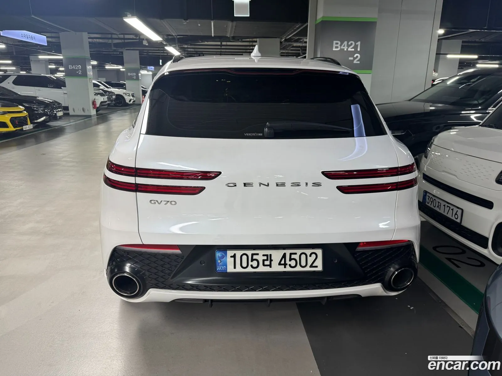 Genesis GV70 2022 — 5