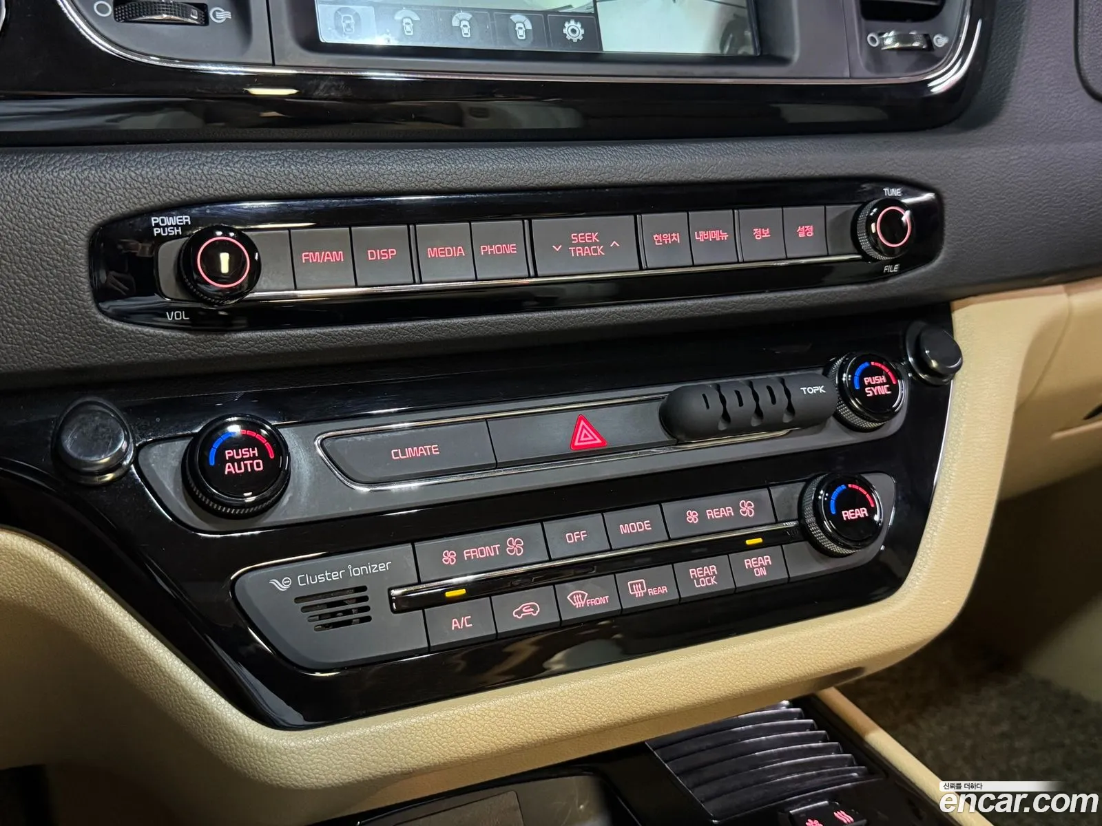 Kia Carnival 2017 — 12
