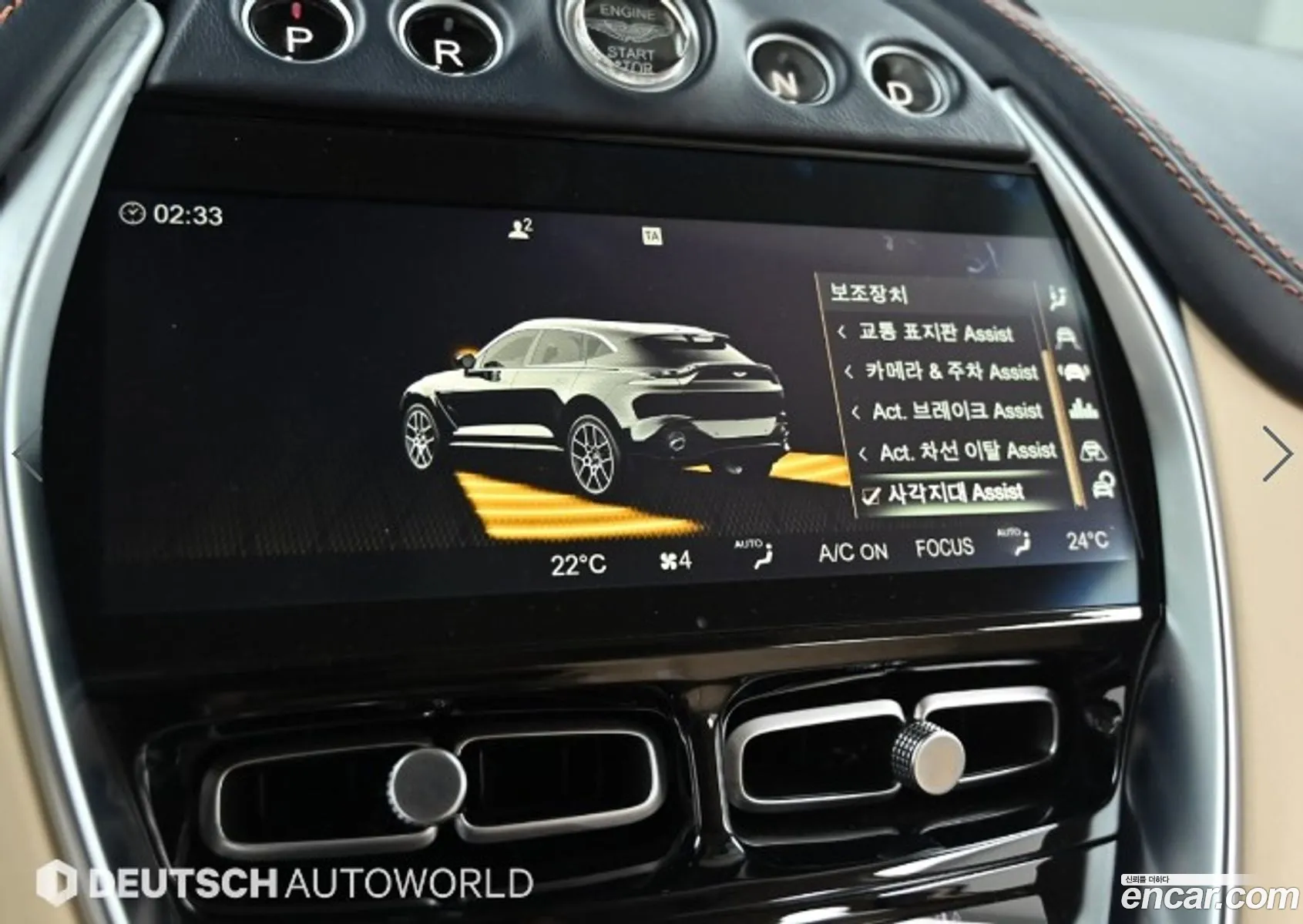 Aston Martin DBX 2021 — 17