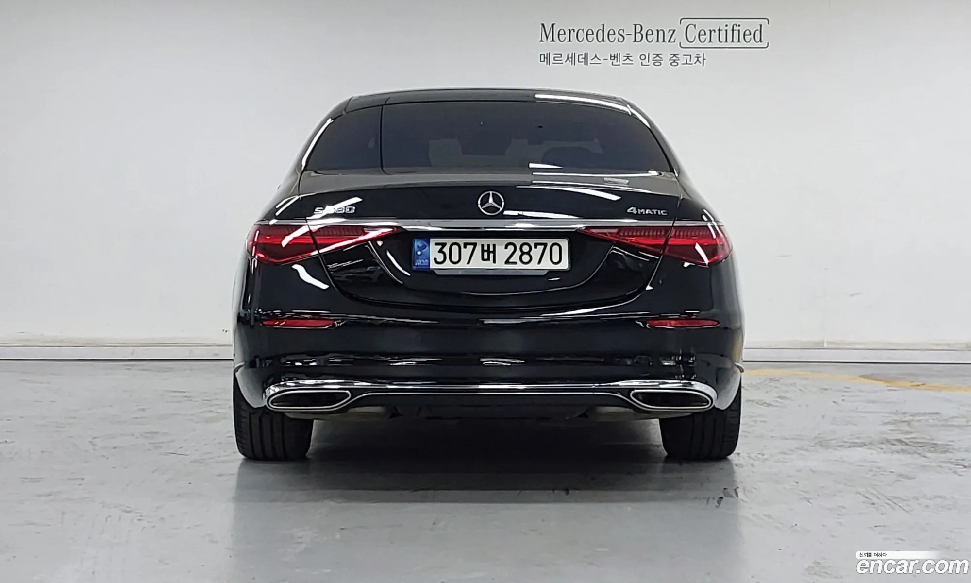 Mercedes-Benz S-Class W223 2022 — 3