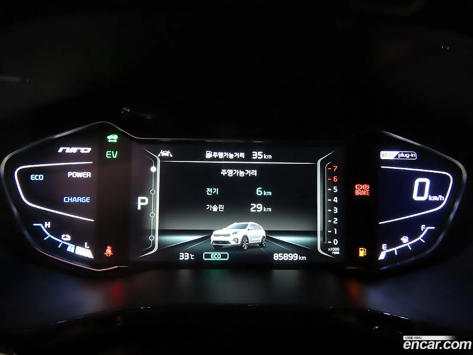 Kia Niro 2020 — 3