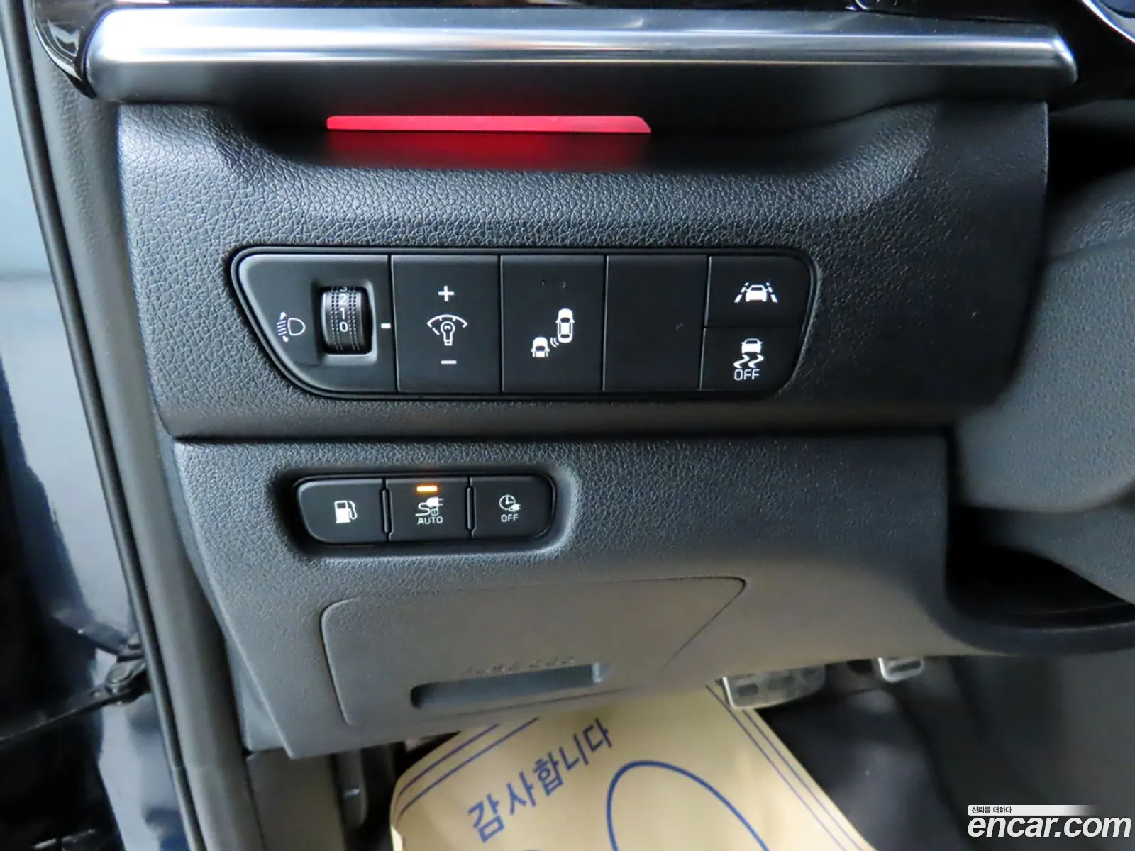 Kia Niro 2020 — 17