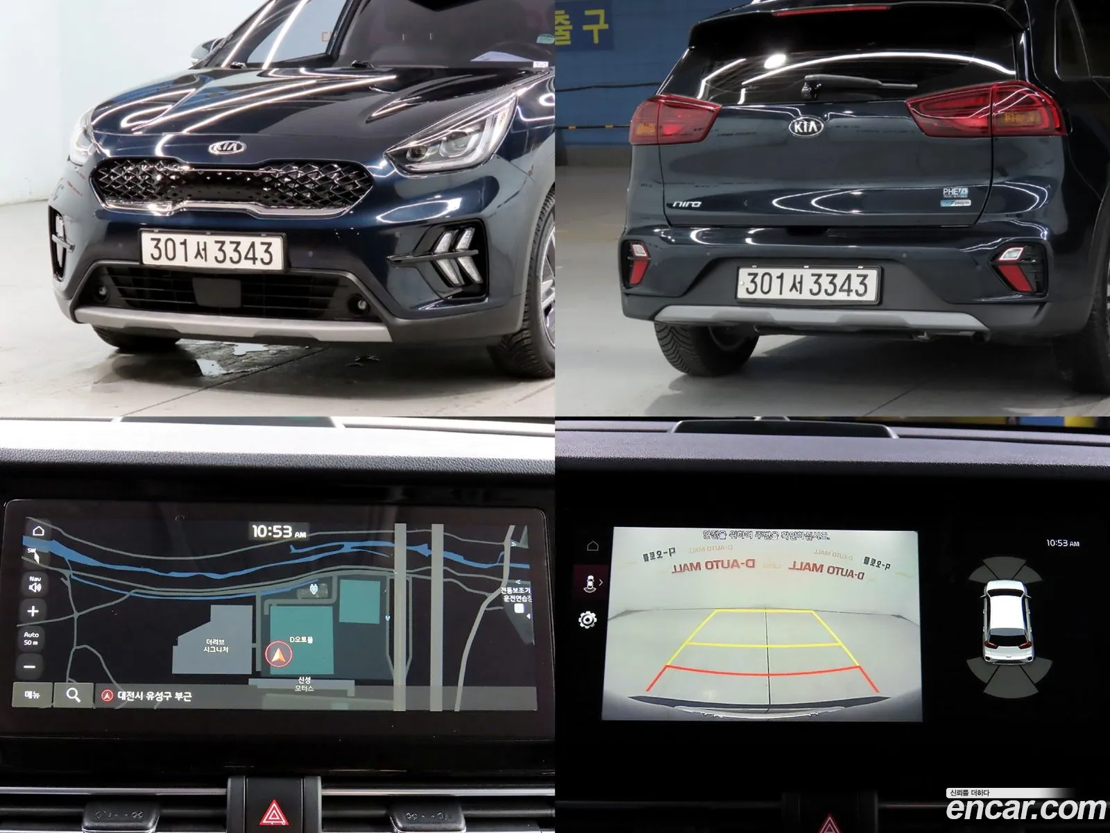 Kia Niro 2020 — 12