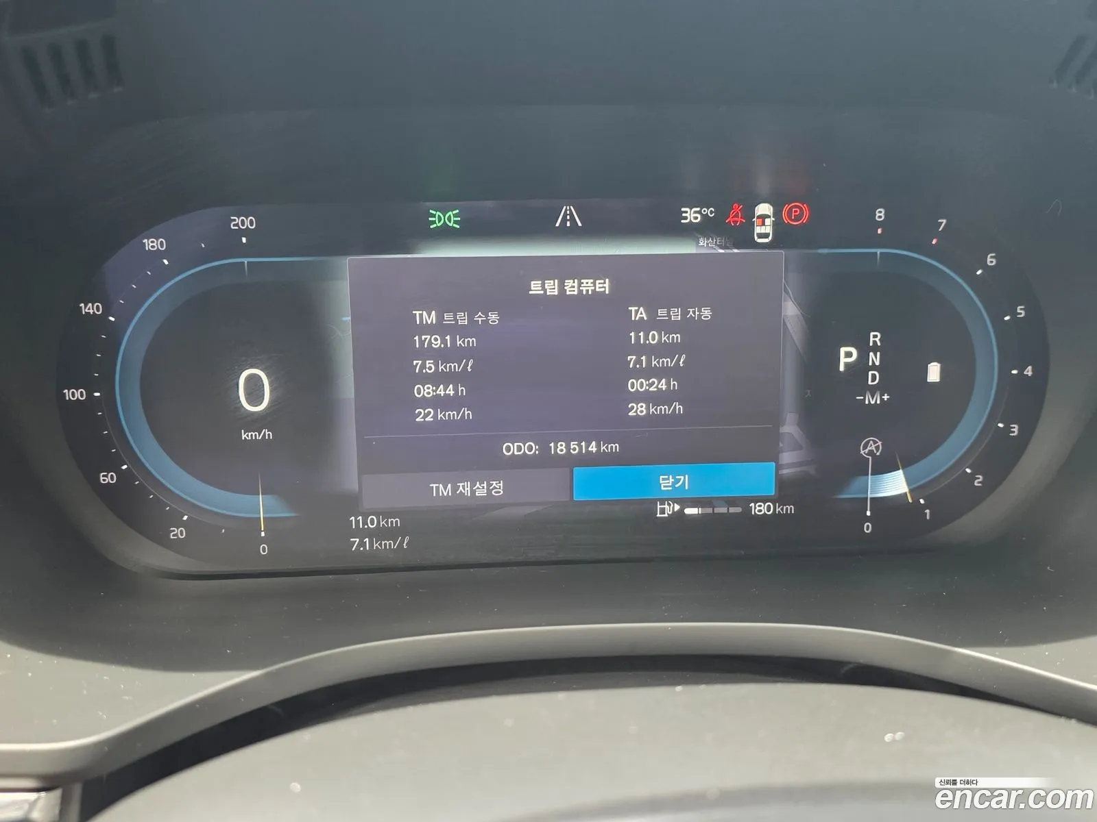 Volvo XC60 2023 — 18