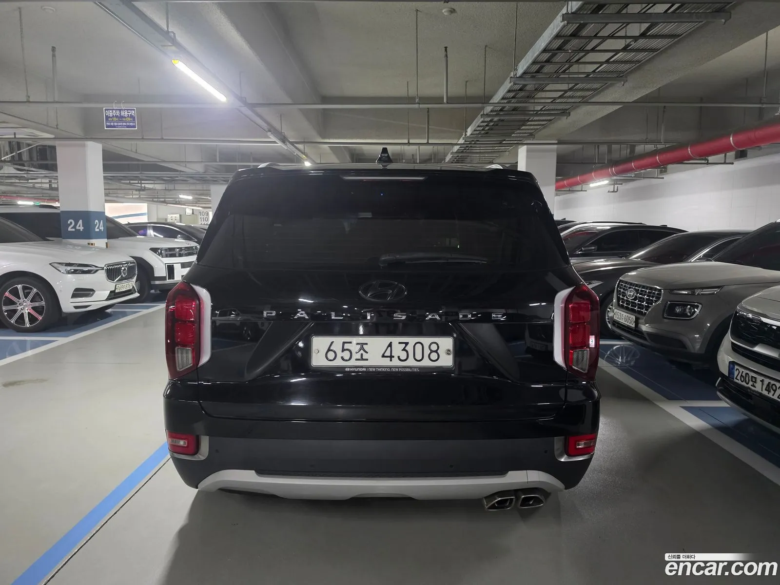 Hyundai Palisade 2019 — 8