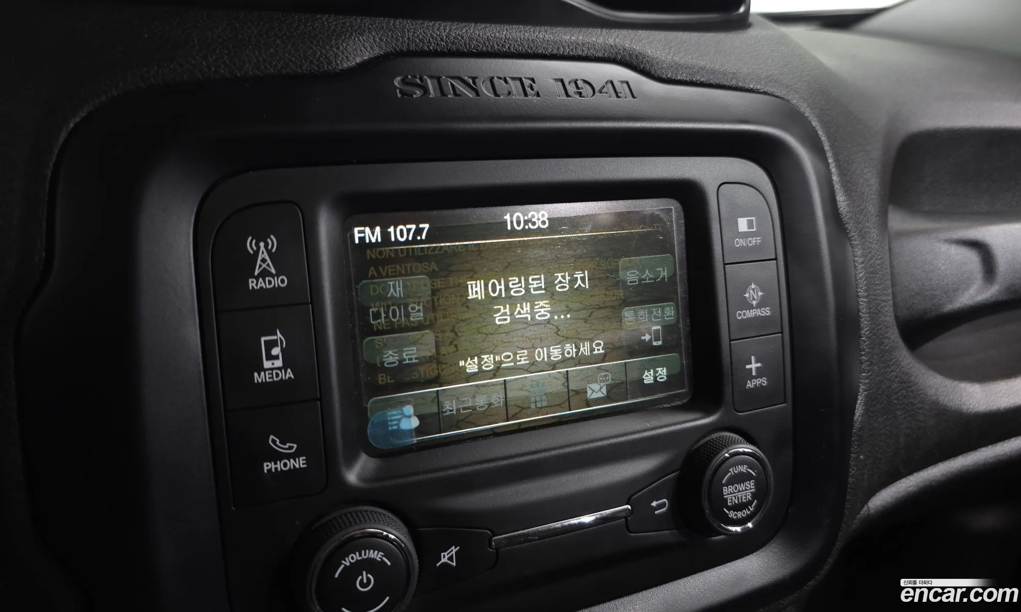 Jeep Renegade 2017 1C4BU0000HPE57875 — 5