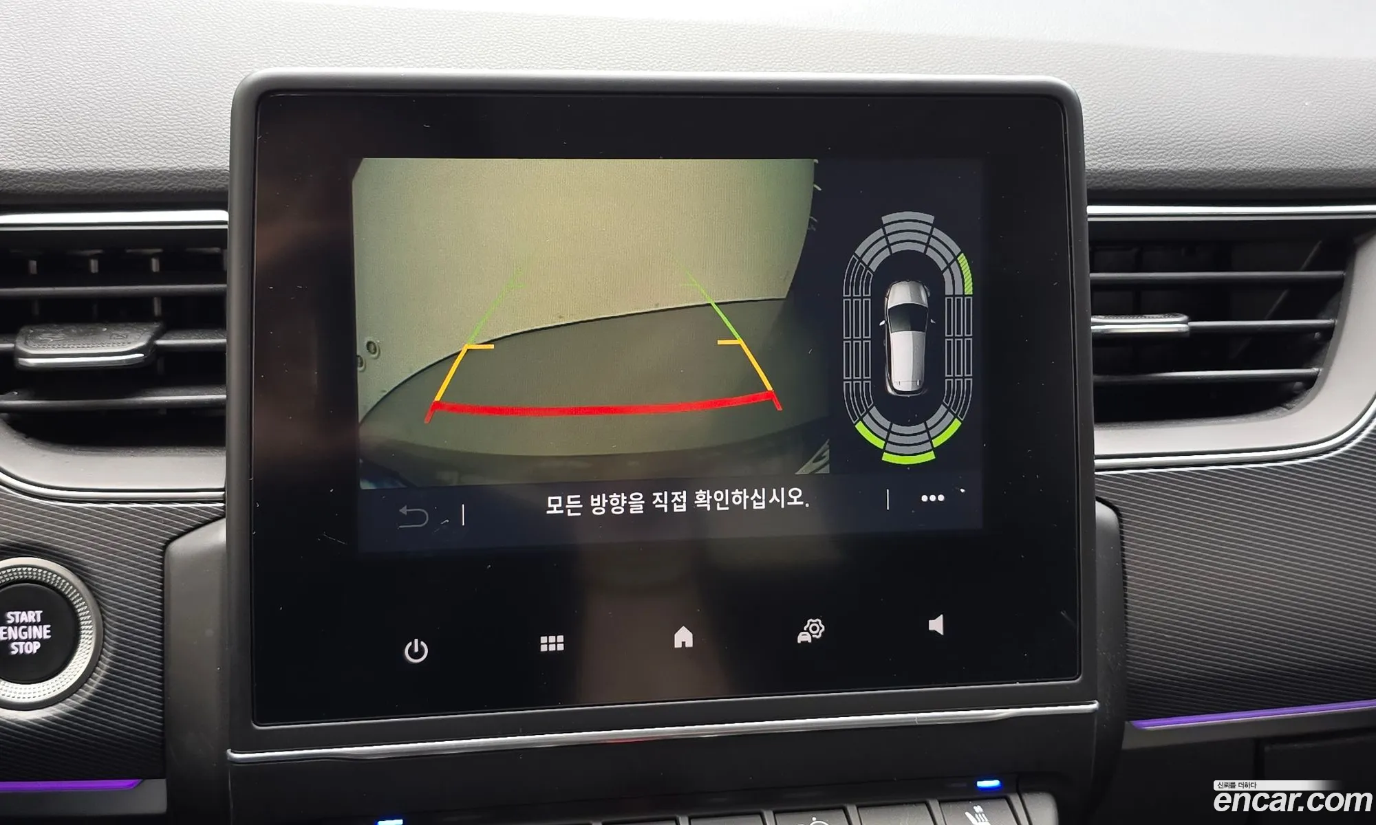 Renault Korea (Samsung) XM3 2022 KNMK5C2HMPP024673 — 19