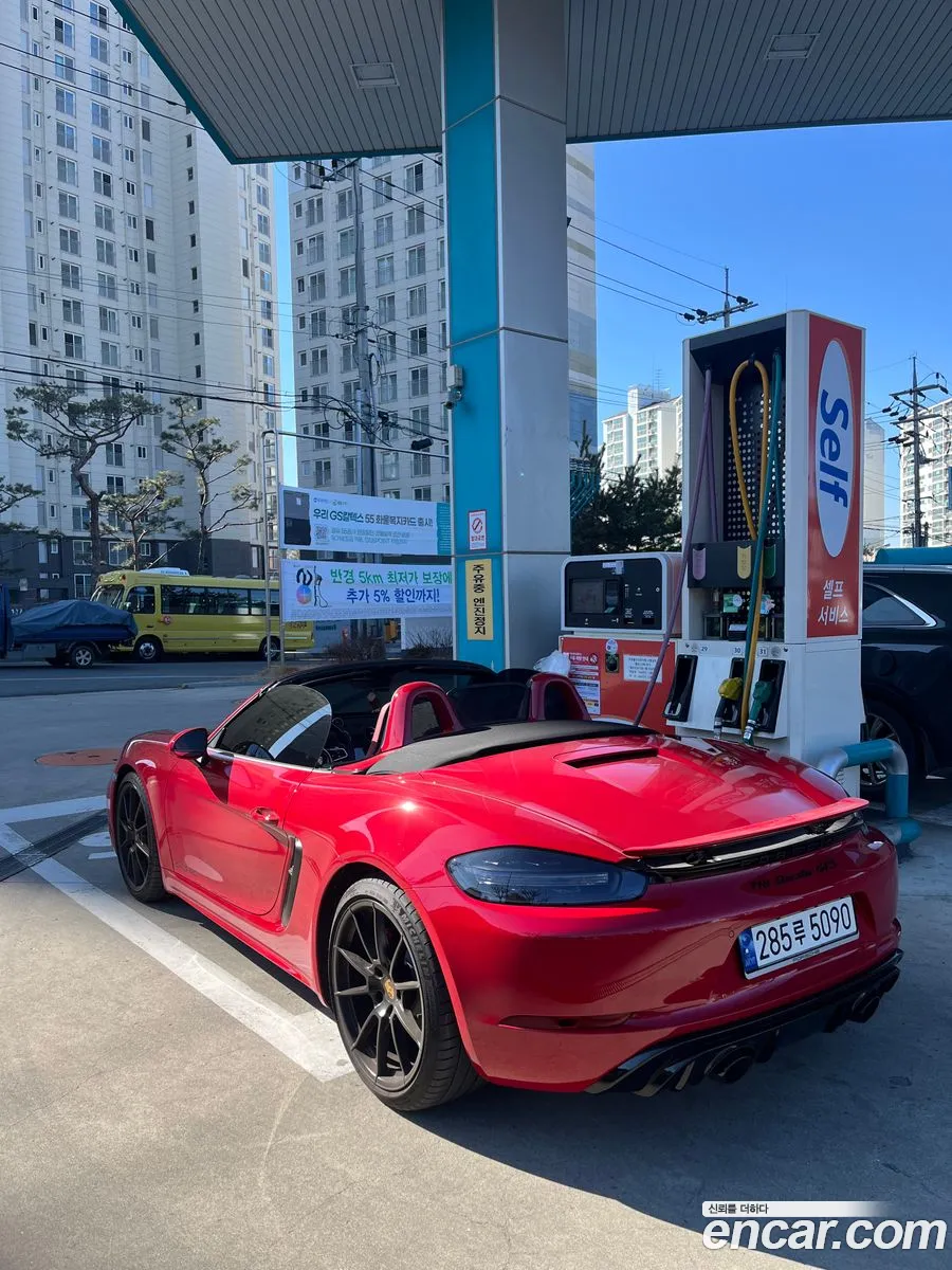 Porsche 718 Boxster 2023 — 3