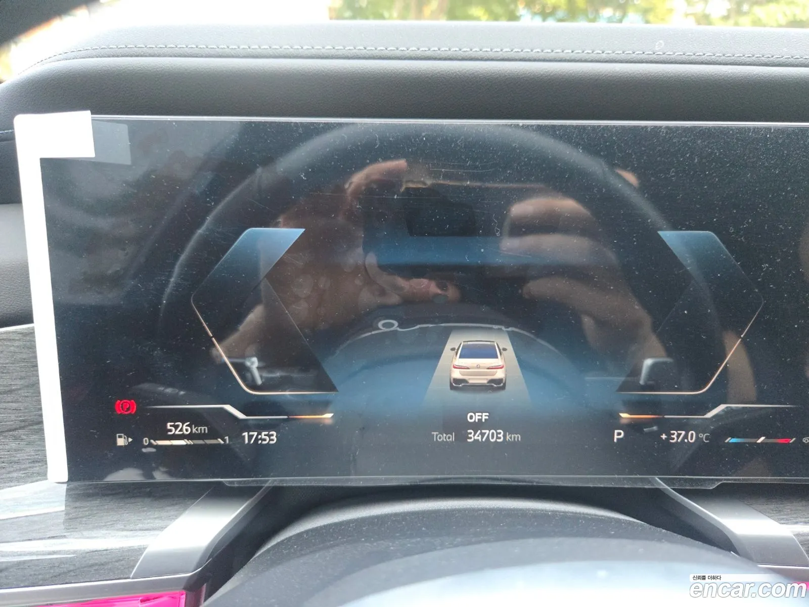BMW 7 Series 2023 — 6