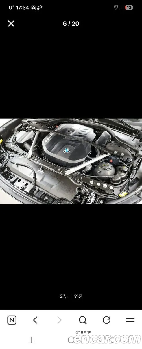 BMW 7 Series 2023 — 8