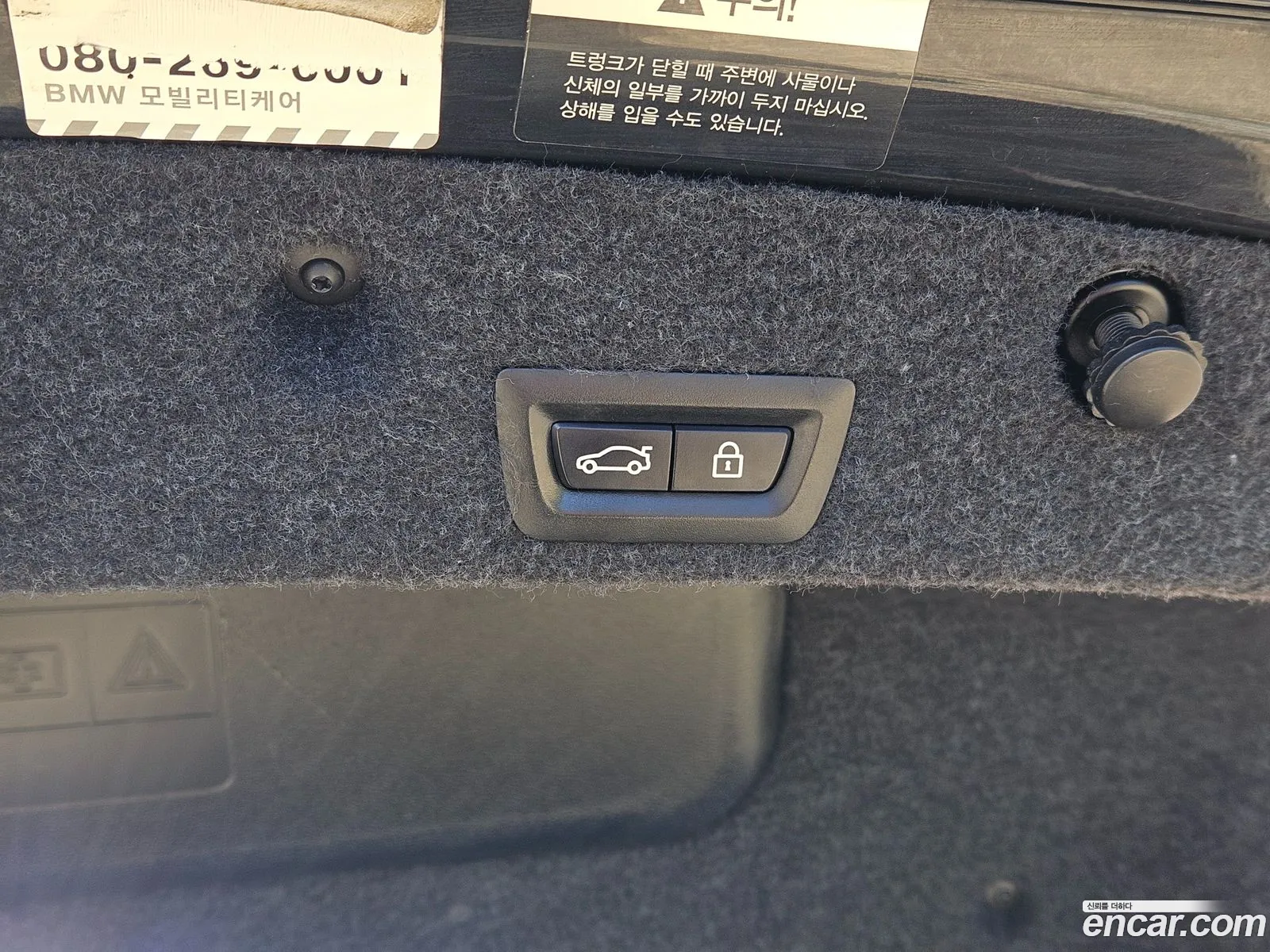 BMW 5 Series 2015 — 7