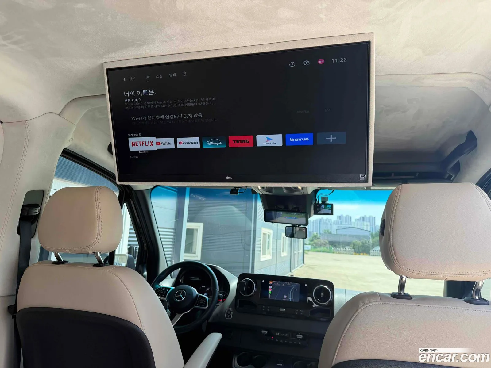 Mercedes-Benz Sprinter 2022 — 17