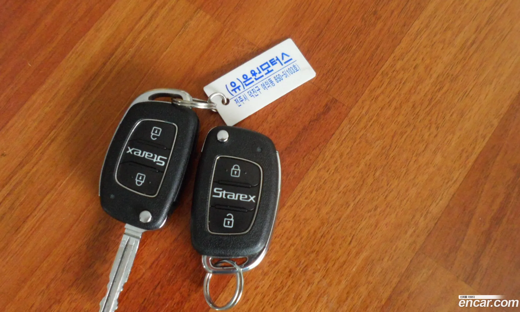 Hyundai Grand Starex 2016 — 16