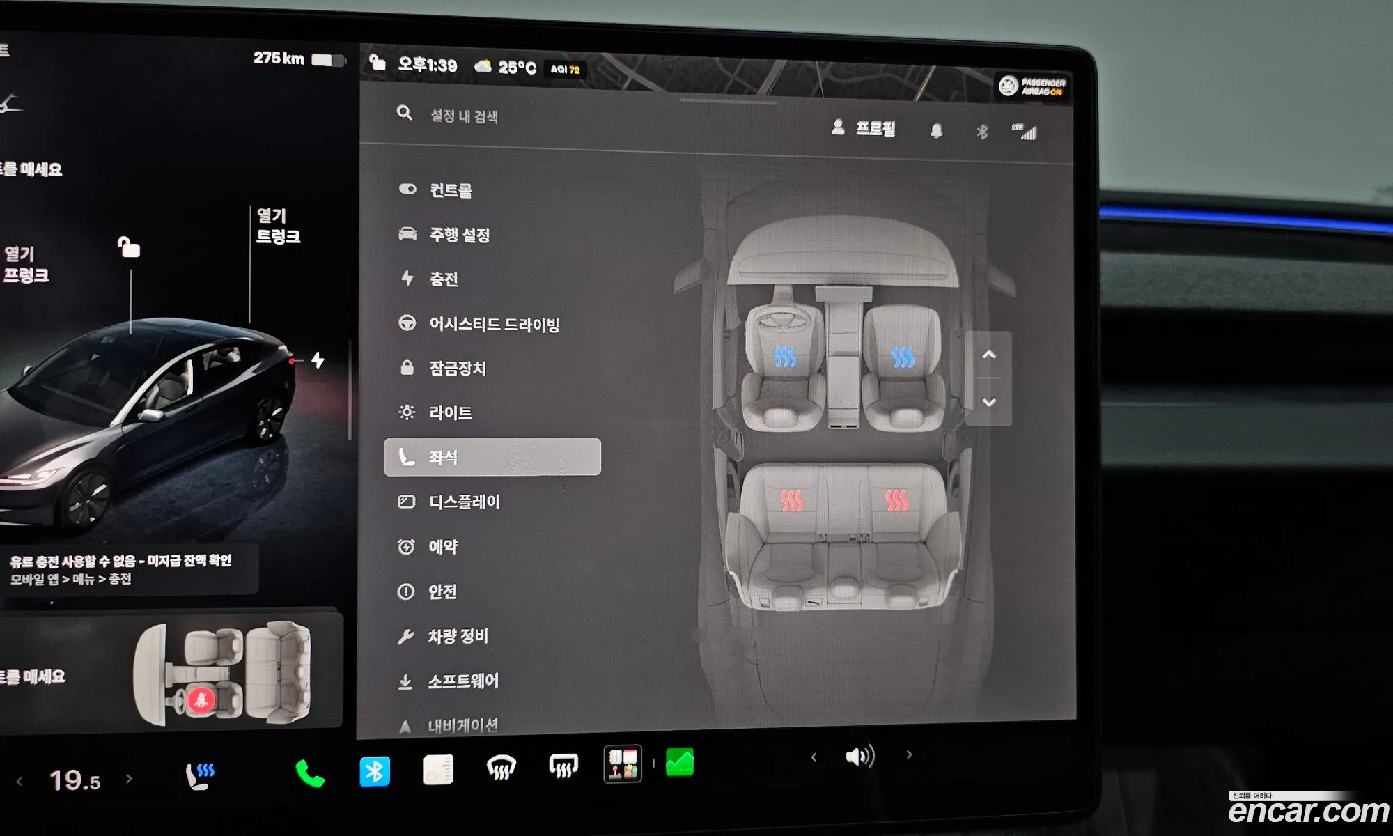 Tesla Model 3 2025 LRW3E7FS8SC507548 — 15