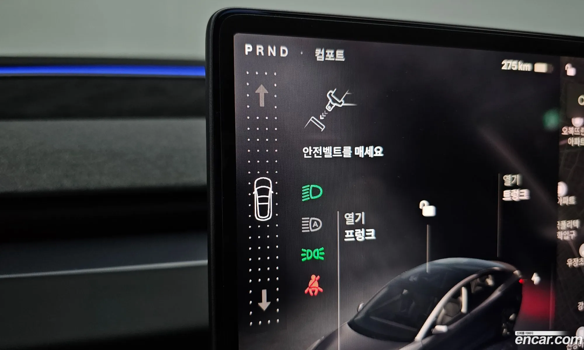 Tesla Model 3 2025 LRW3E7FS8SC507548 — 20
