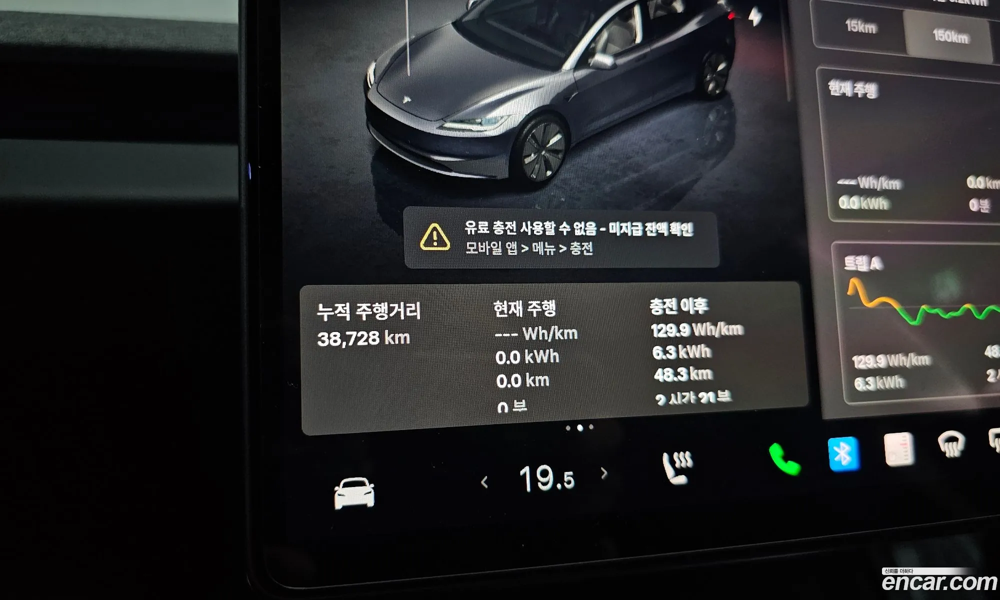 Tesla Model 3 2025 LRW3E7FS8SC507548 — 31