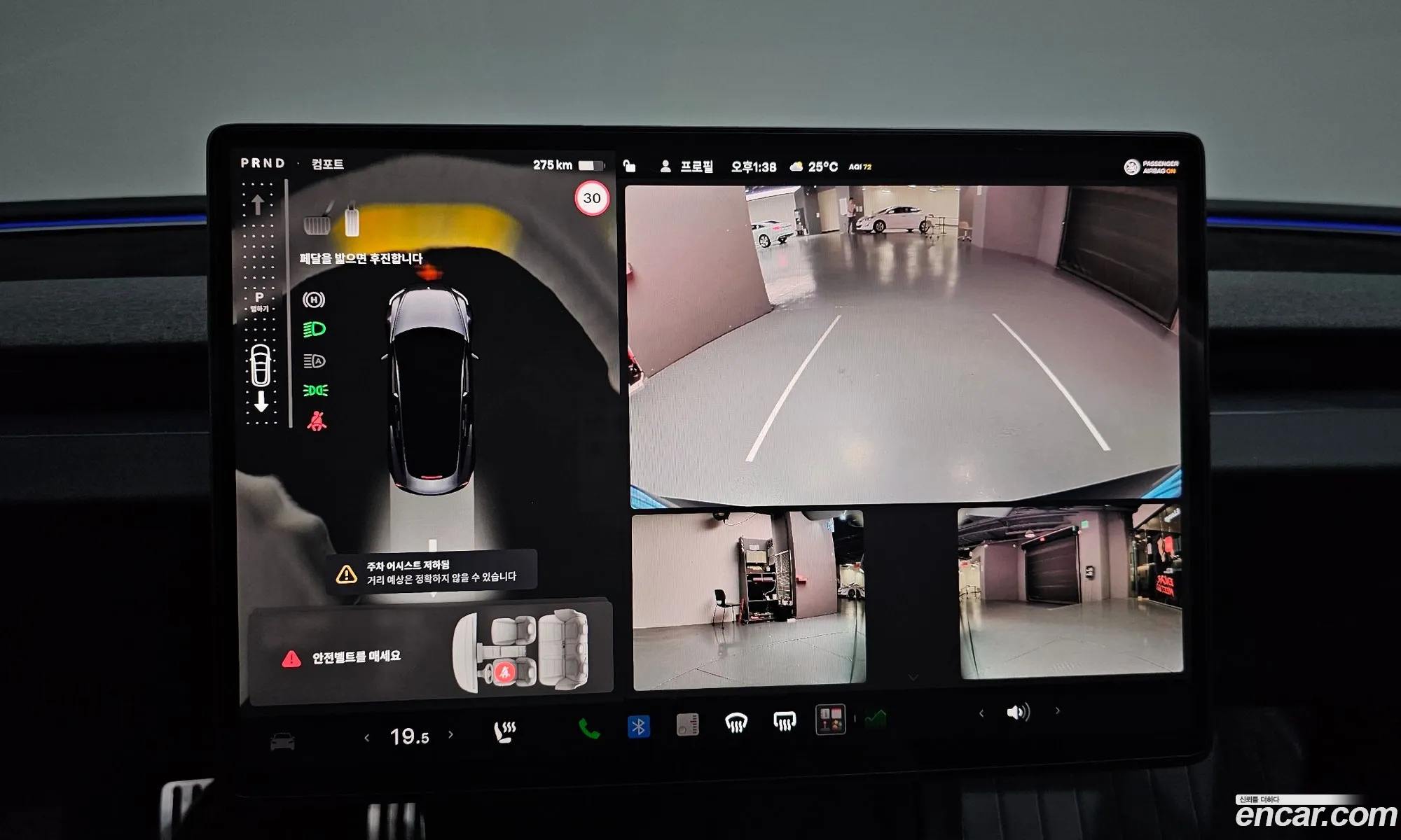 Tesla Model 3 2025 LRW3E7FS8SC507548 — 3