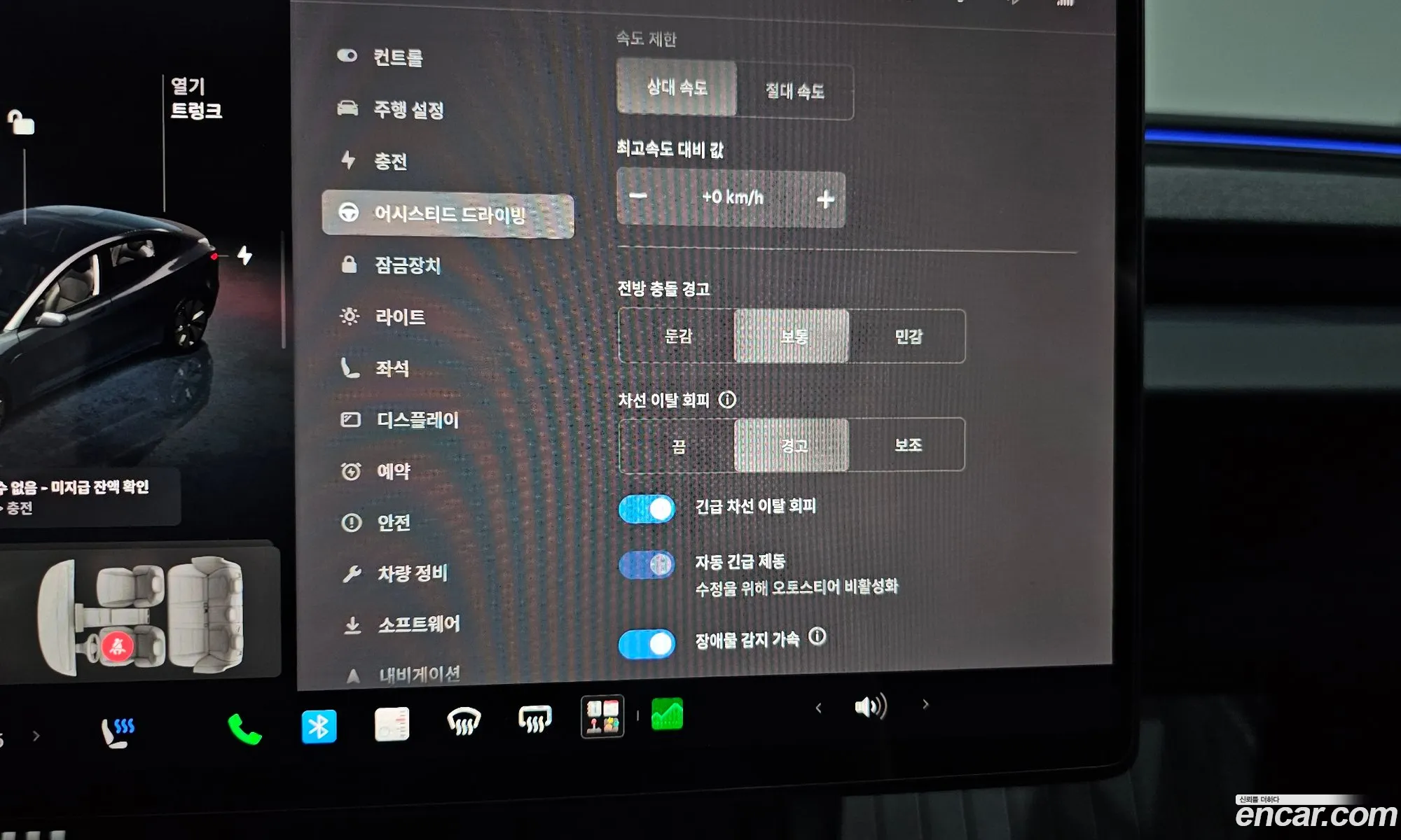 Tesla Model 3 2025 LRW3E7FS8SC507548 — 12