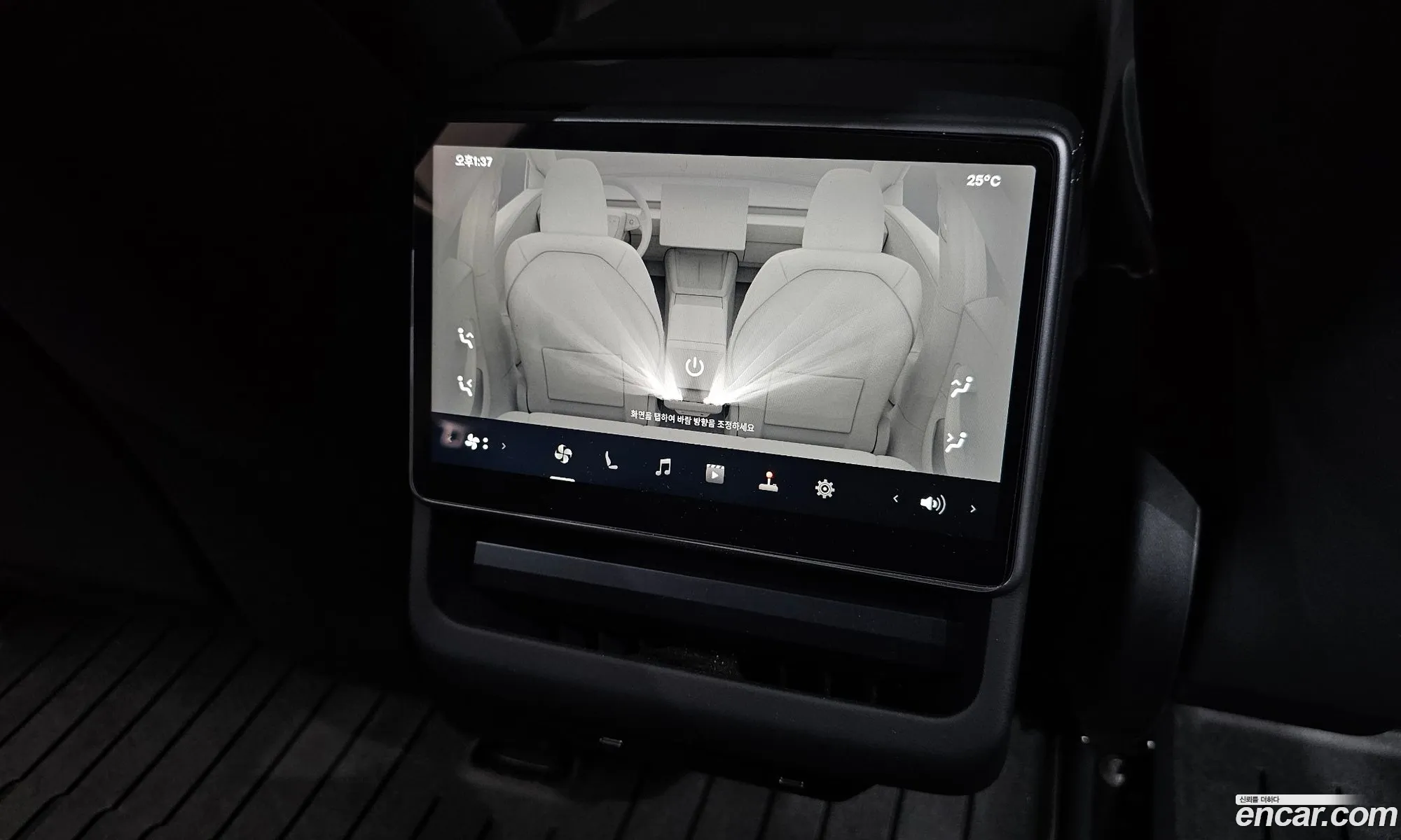Tesla Model 3 2025 LRW3E7FS8SC507548 — 16