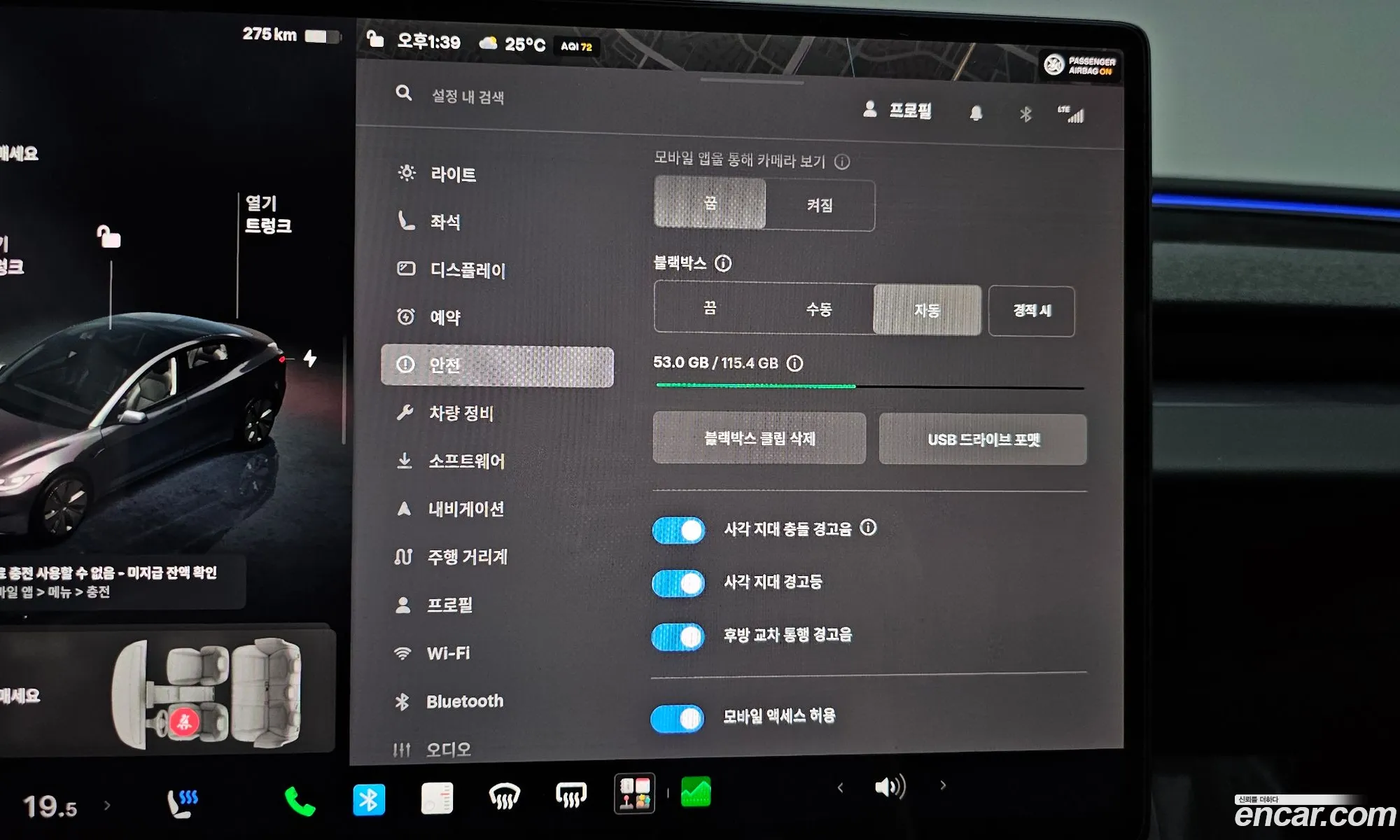 Tesla Model 3 2025 LRW3E7FS8SC507548 — 29