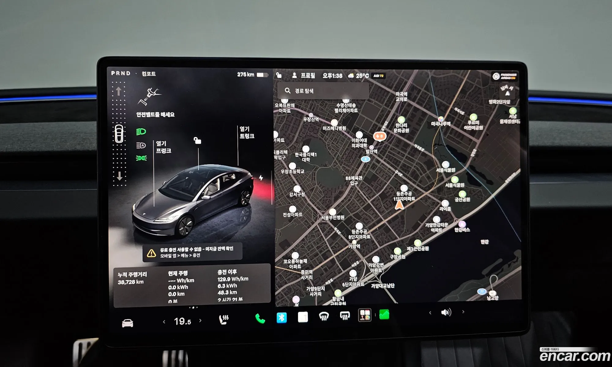 Tesla Model 3 2025 LRW3E7FS8SC507548 — 6