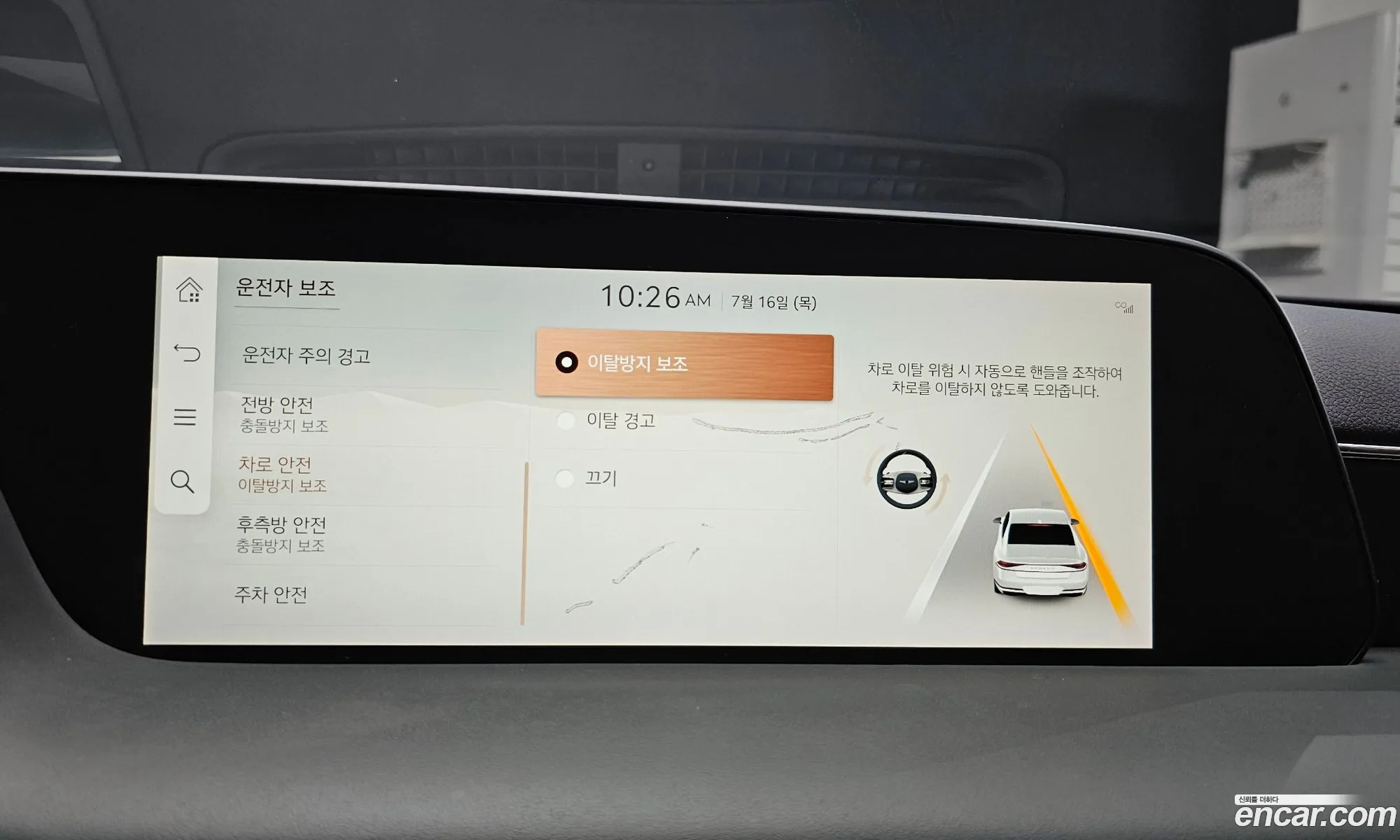 Genesis G90 2022 KMTFA41DDPU020596 — 21