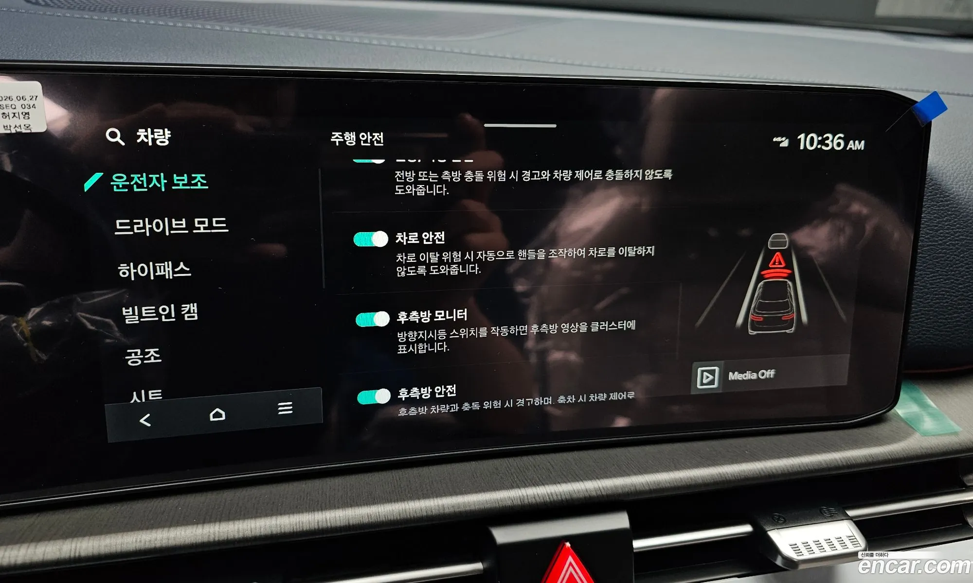 Kia Sportage 2026 — 22