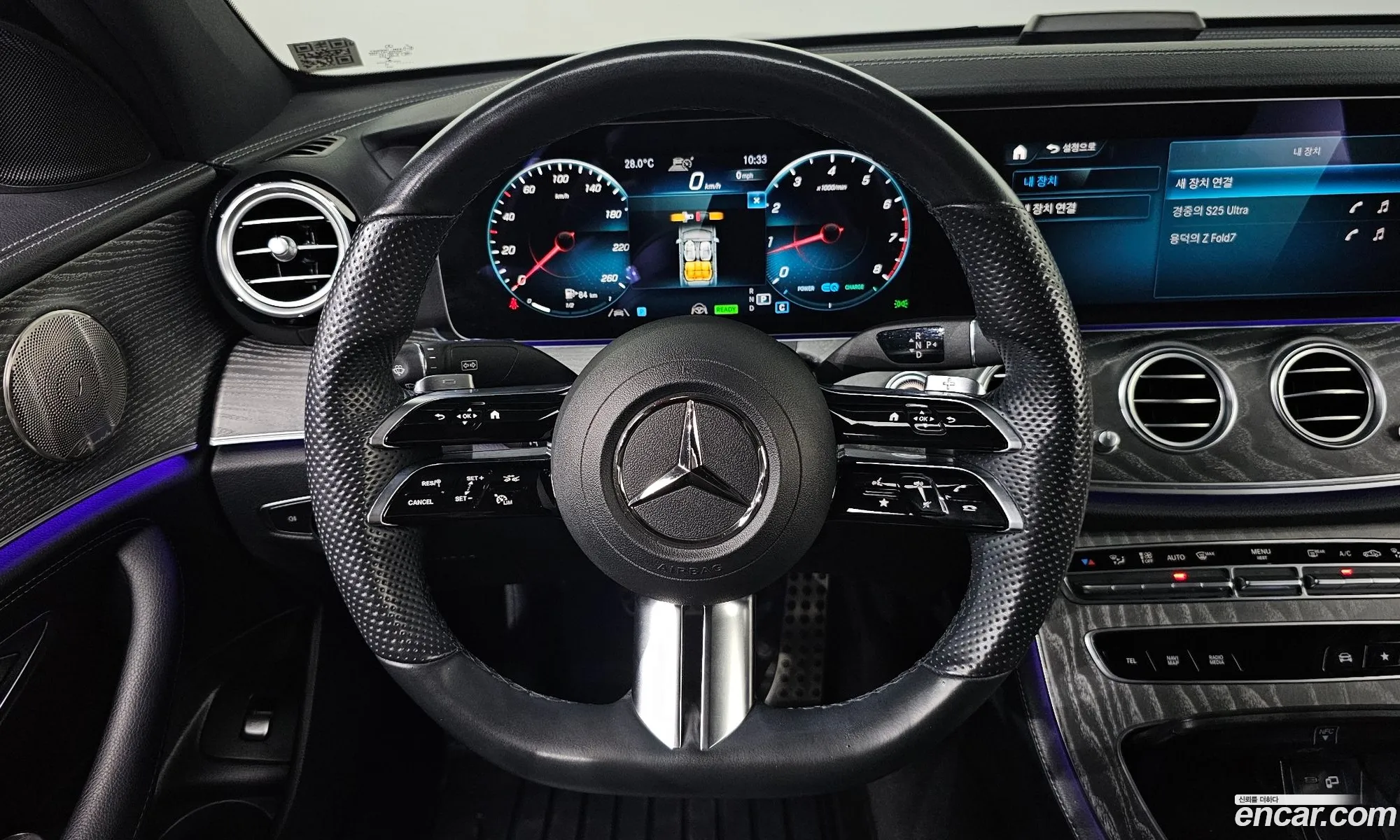 Mercedes-Benz E-Class W213 2022 — 9