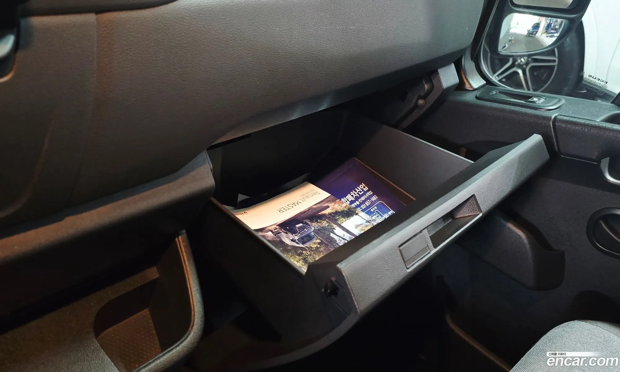 Renault Korea (Samsung) Master