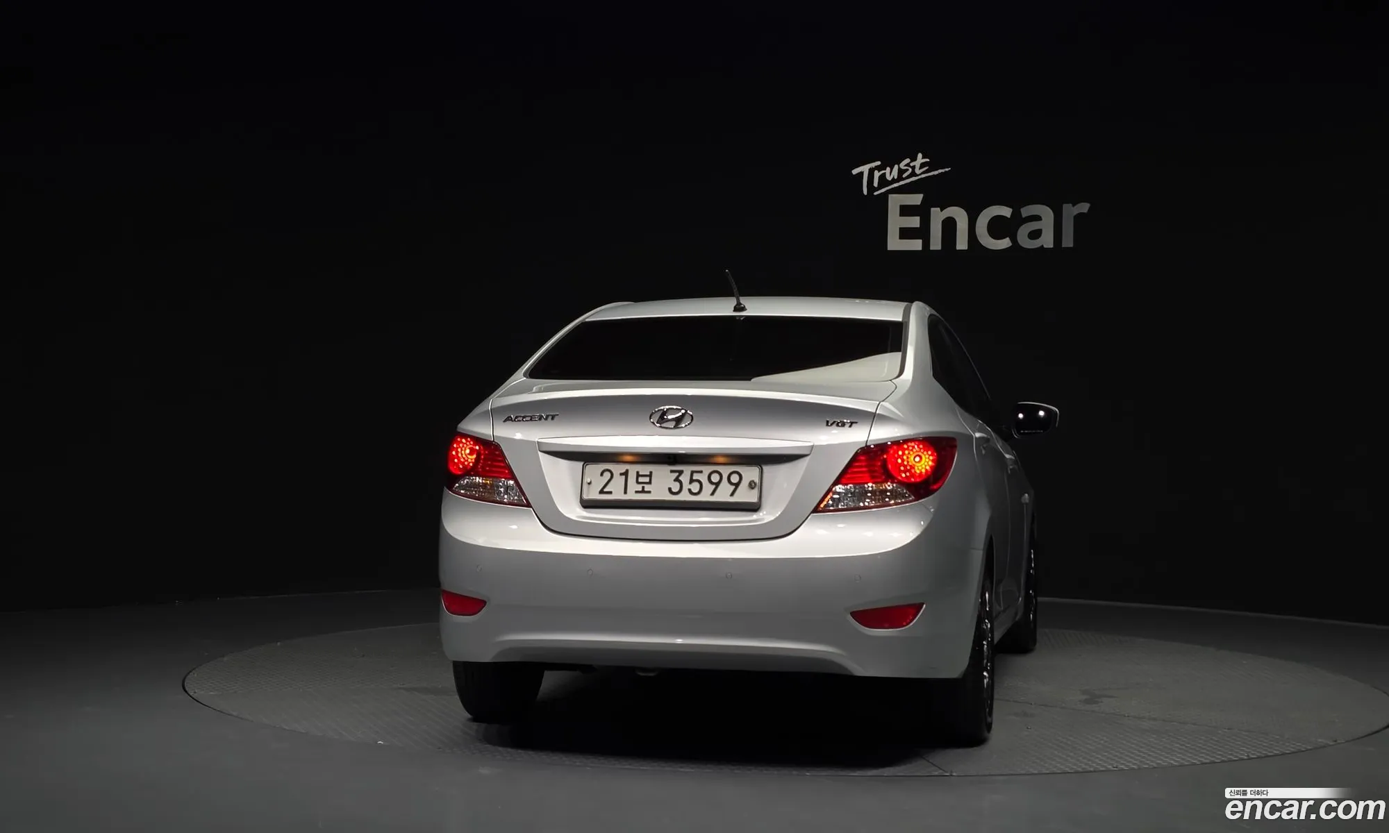 Hyundai Accent 2013 KMHCS41UBEU571192 — 20