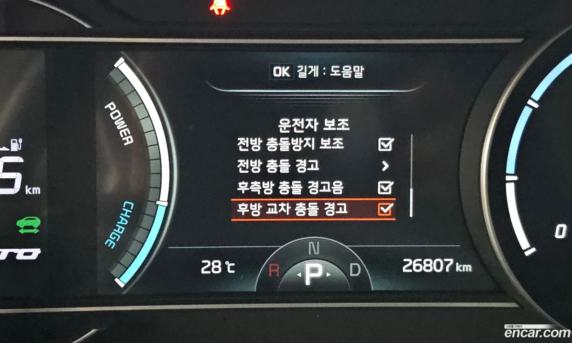 Kia Niro EV 2021 KNACB81GFNA104799 — 27