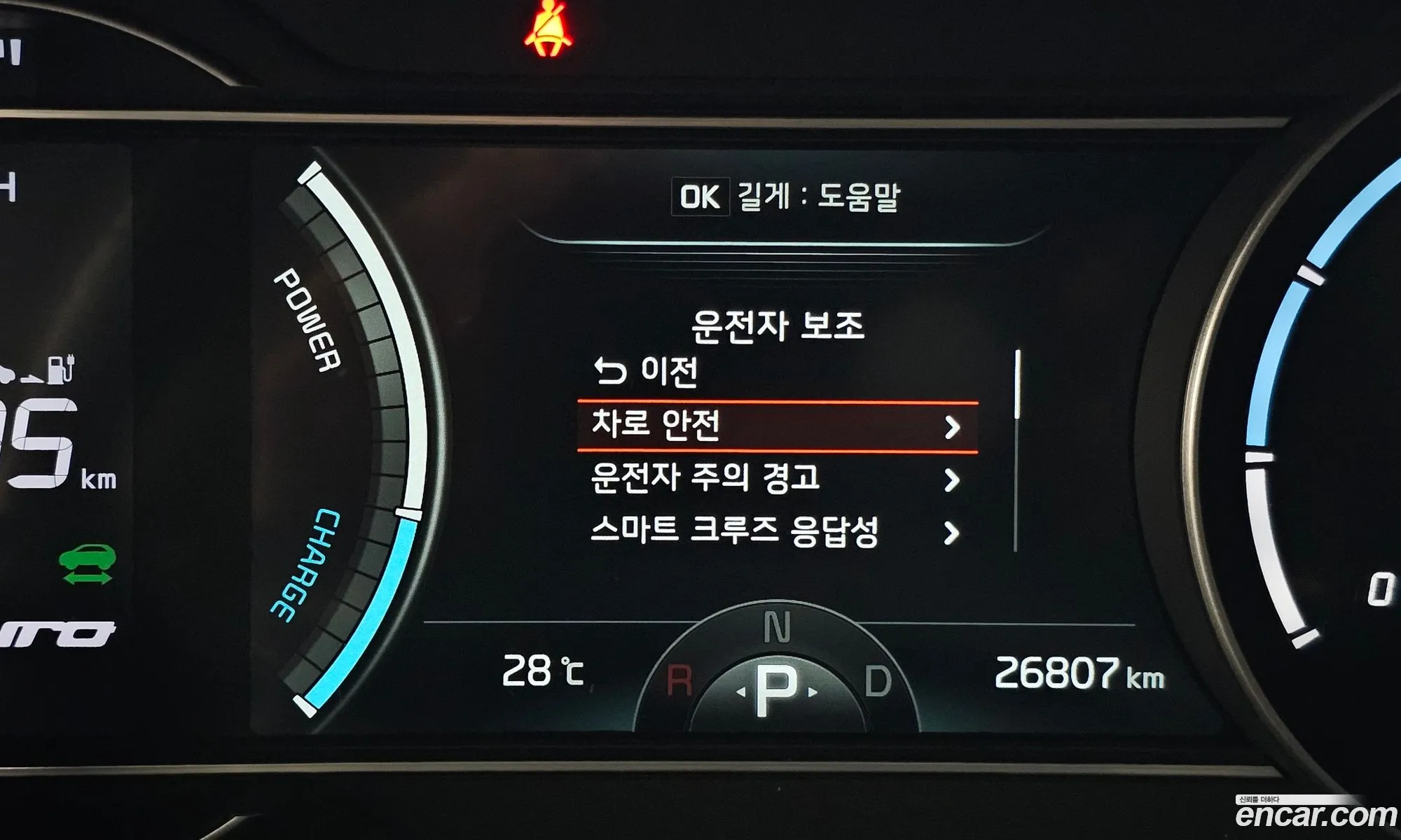 Kia Niro EV 2021 KNACB81GFNA104799 — 7
