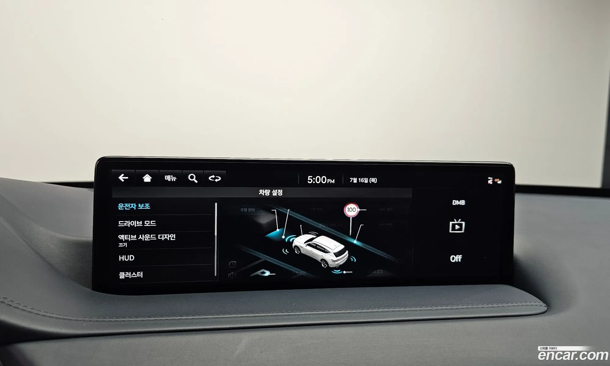 Genesis GV80 2023 KMTHA81BDPU145160 — 5