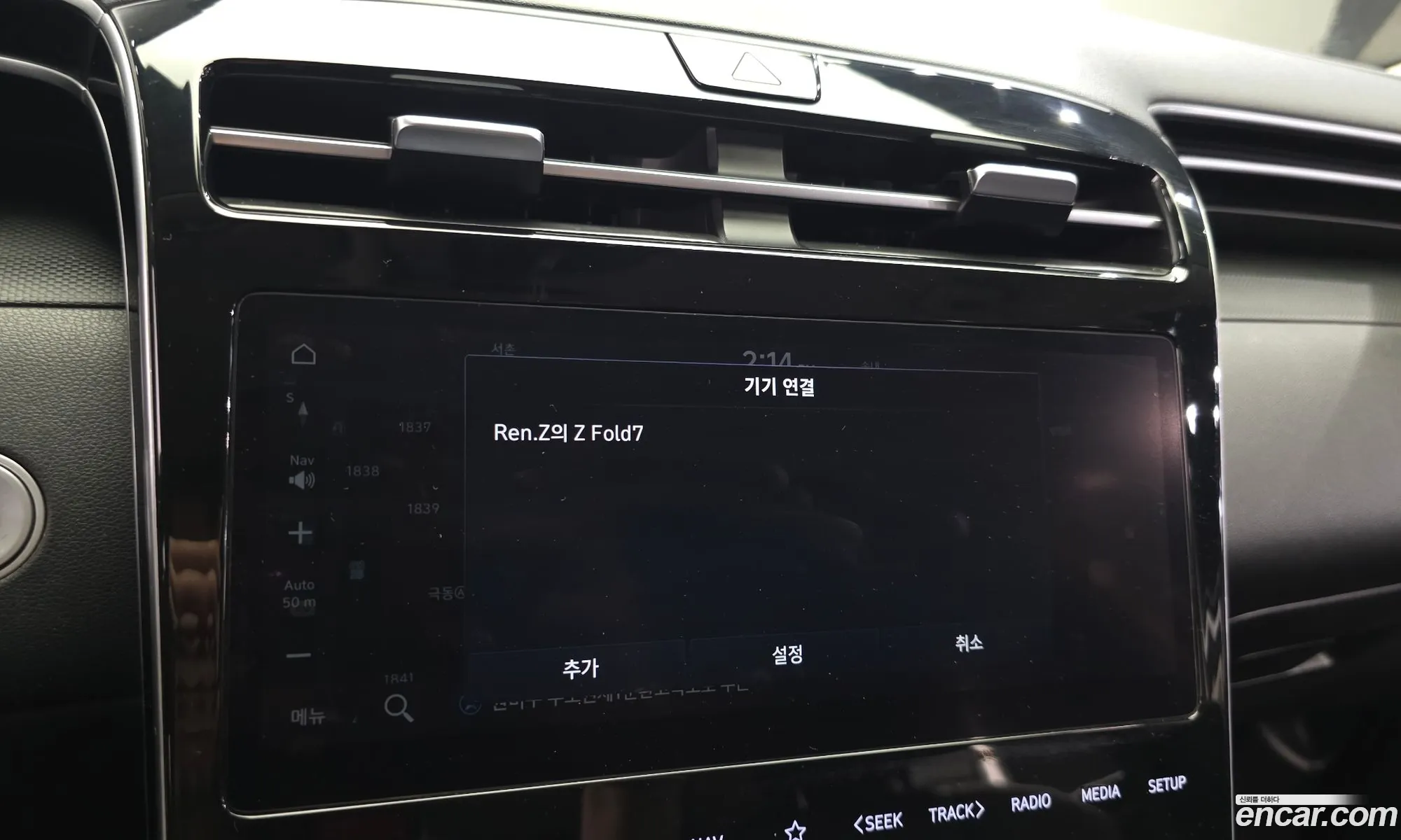 Hyundai Tucson 2022 — 11