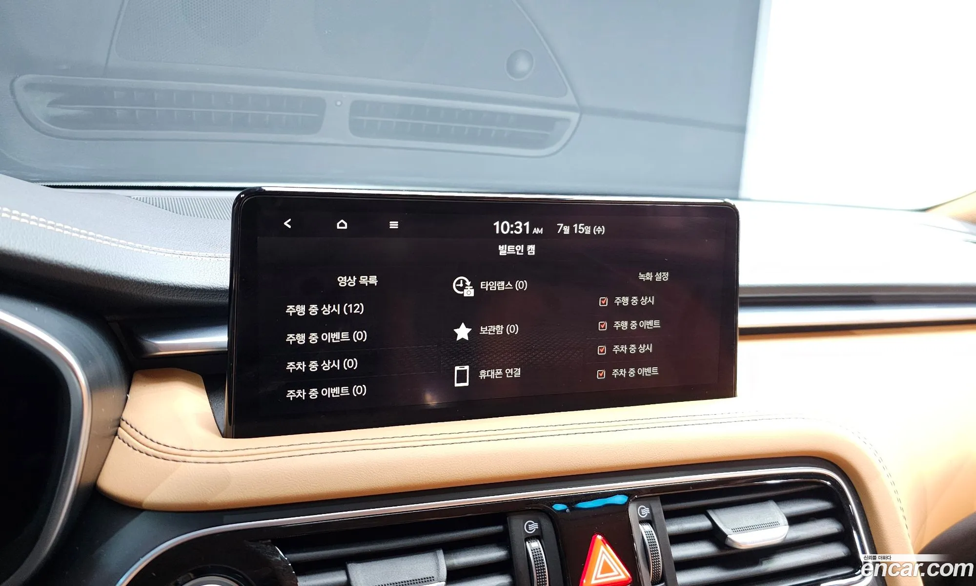 Genesis G70 2022 KMTG341ABPU109682 — 2