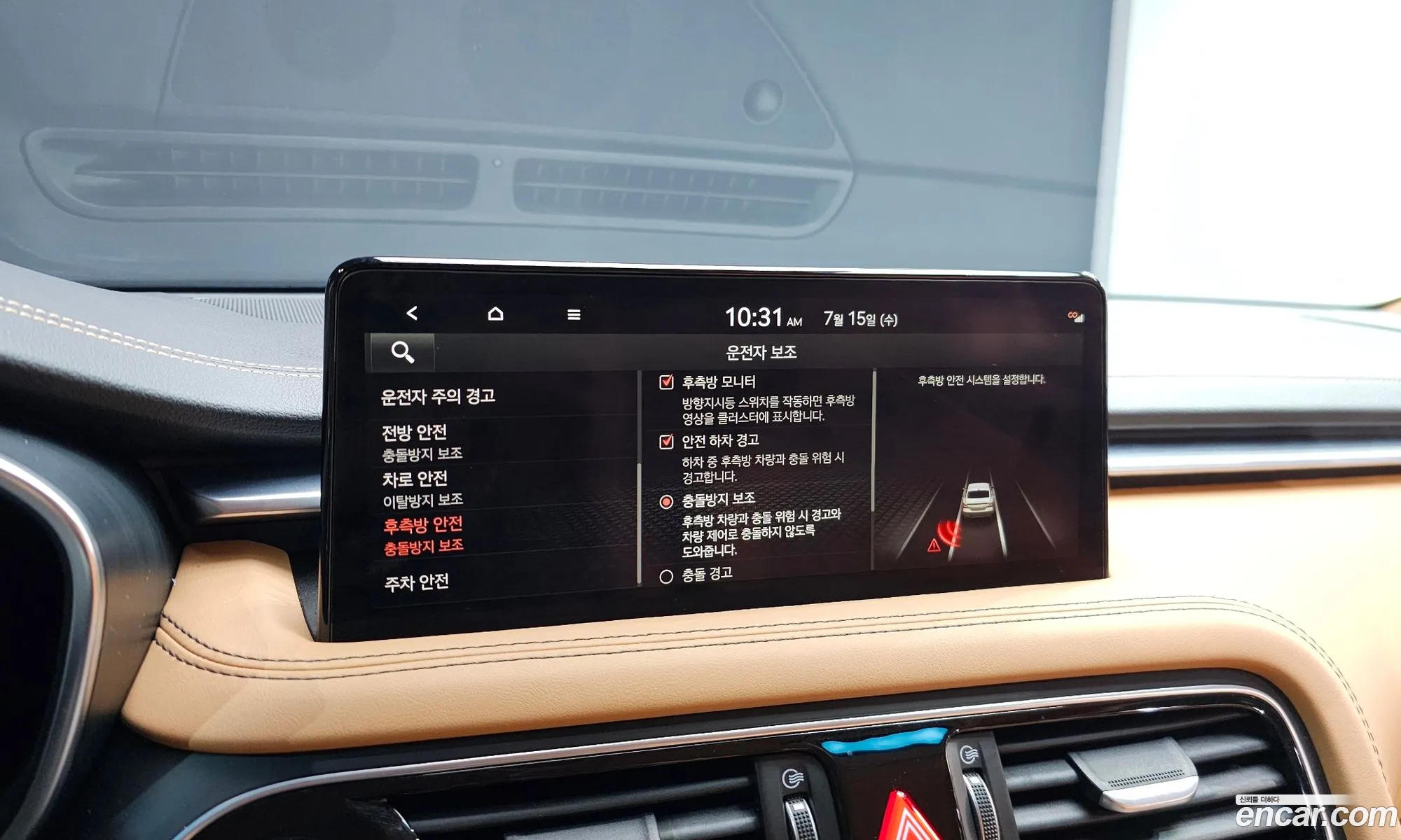Genesis G70 2022 KMTG341ABPU109682 — 15