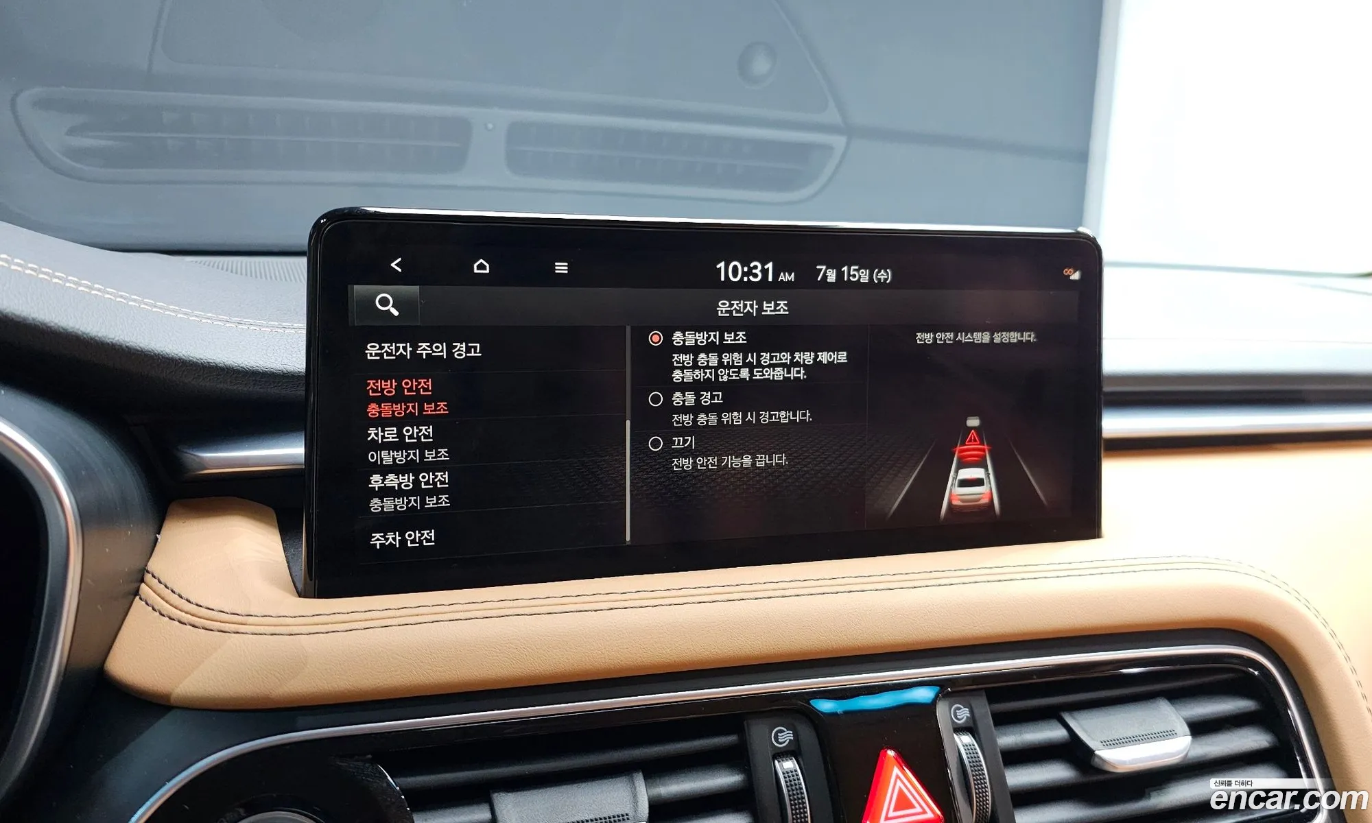 Genesis G70 2022 KMTG341ABPU109682 — 9