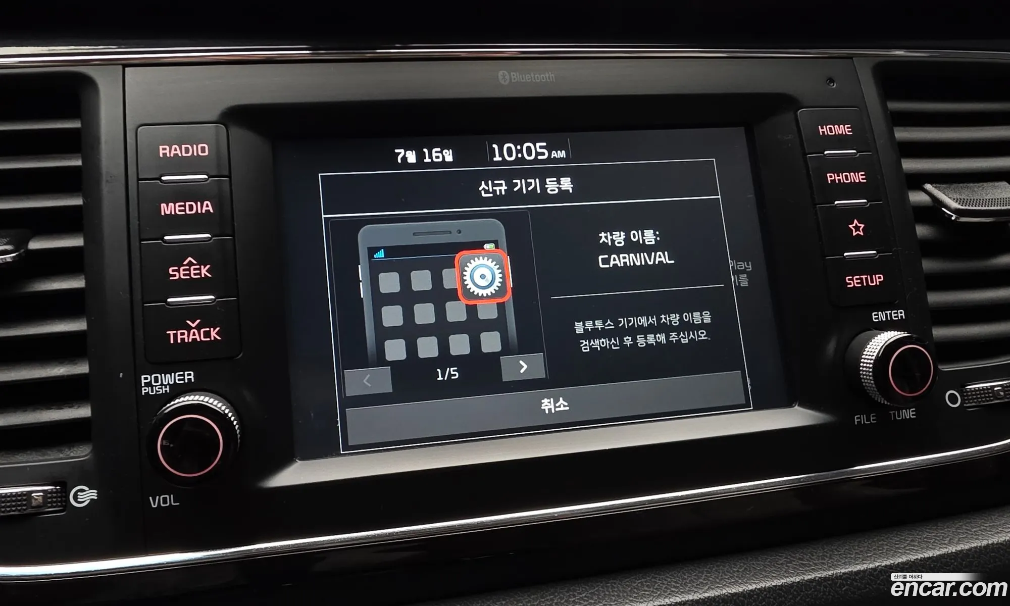Kia Carnival 2018 KNAMB81ABKS447147 — 28