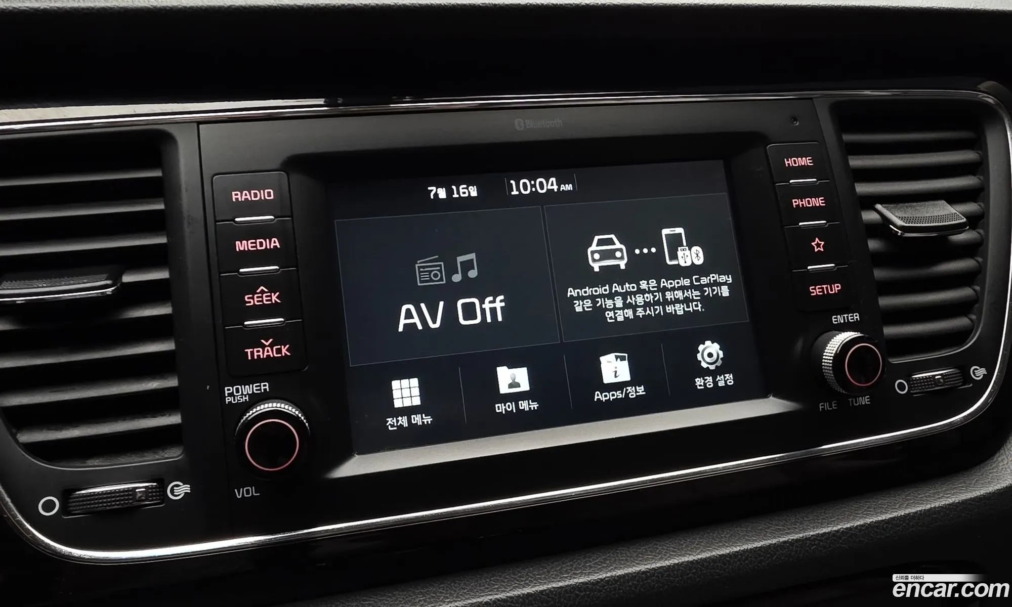 Kia Carnival 2018 KNAMB81ABKS447147 — 20
