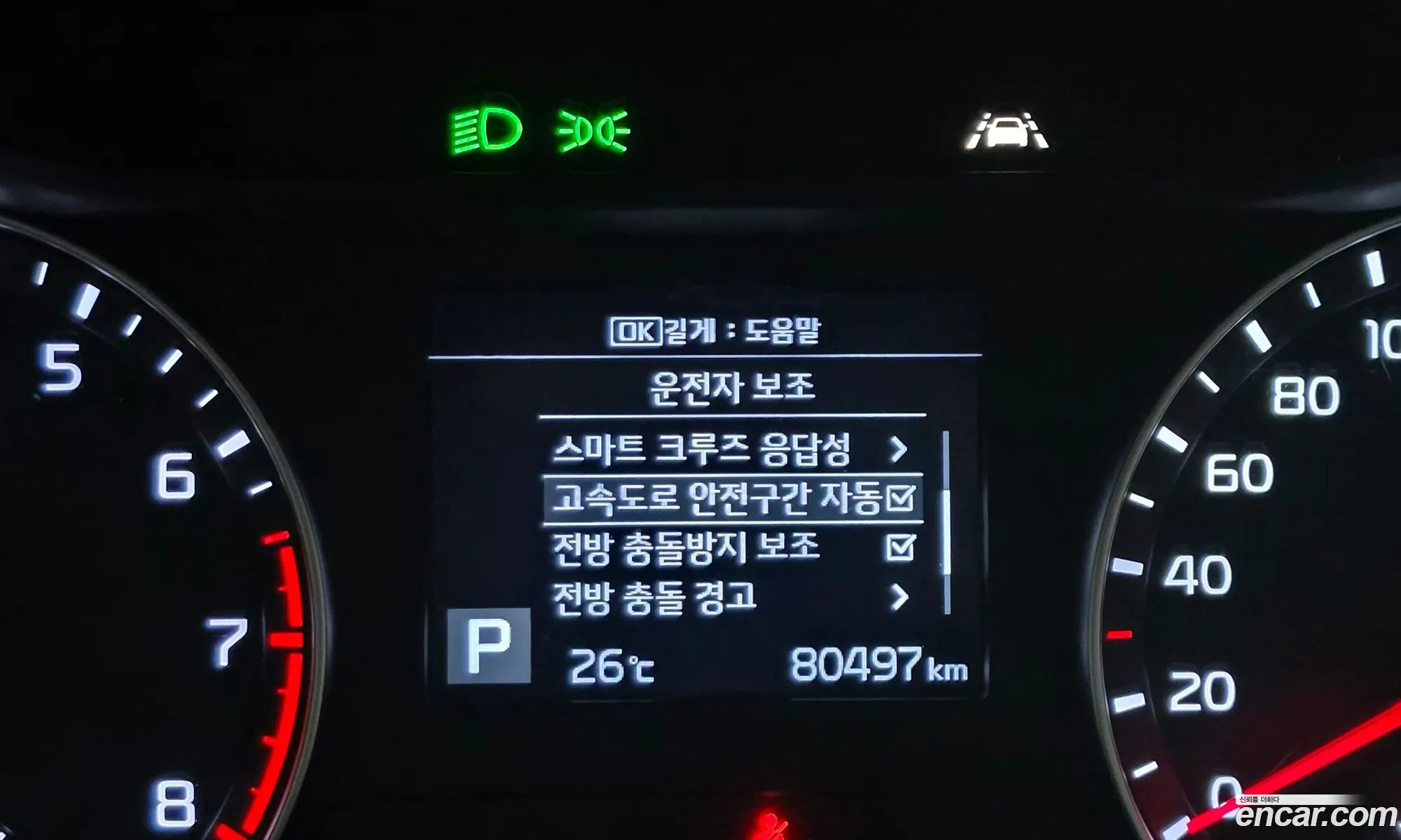 Kia K3 2018 — 19