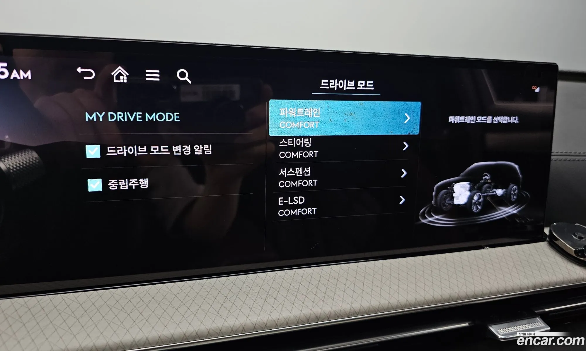 Genesis GV80 2024 — 14