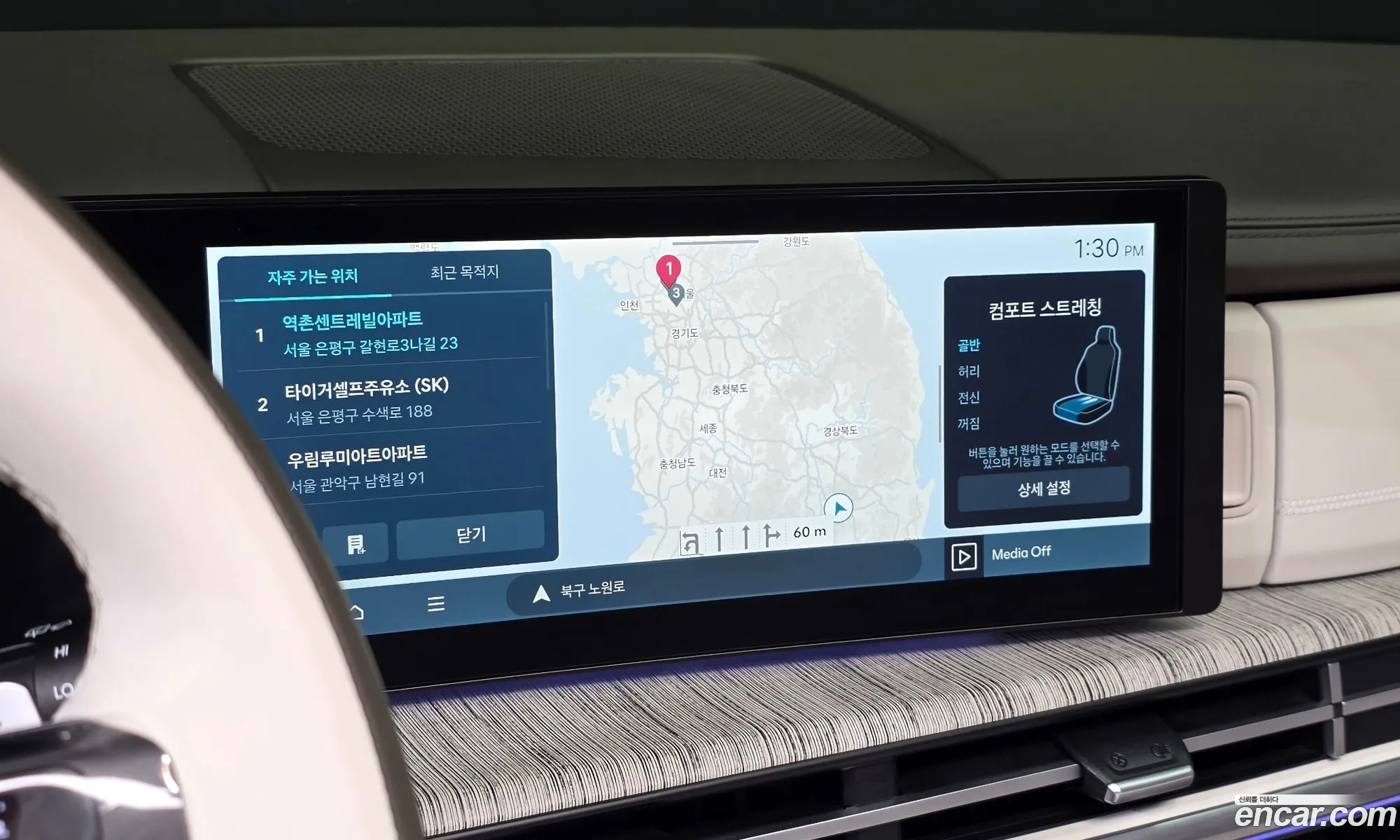 Hyundai Santa Fe 2024 — 15