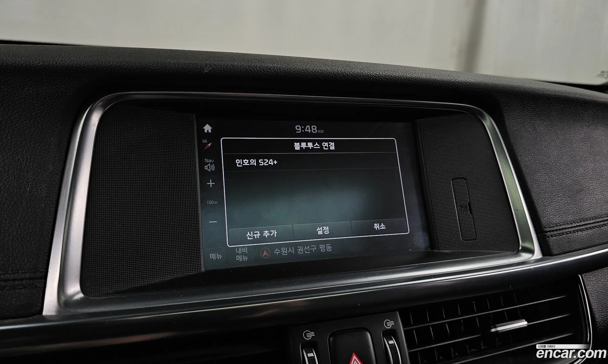 Kia K5 2016 — 5