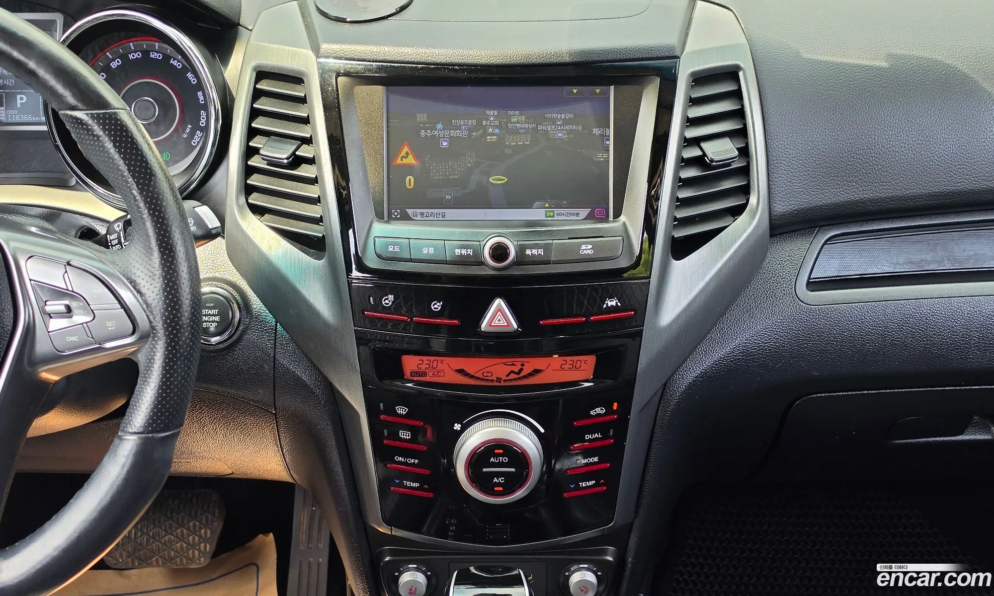 KG Mobility (SsangYong) Tivoli Armour 2019 — 12