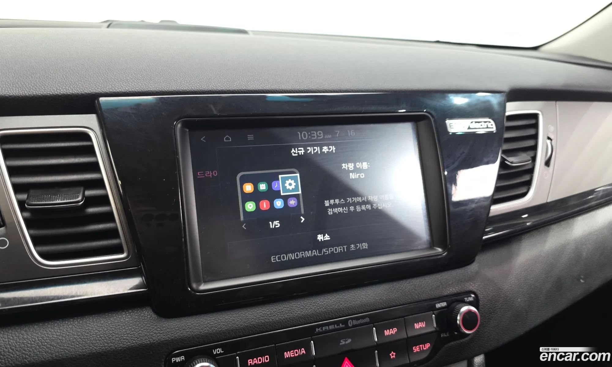 Kia Niro EV 2020 KNACC81GFLA038298 — 30