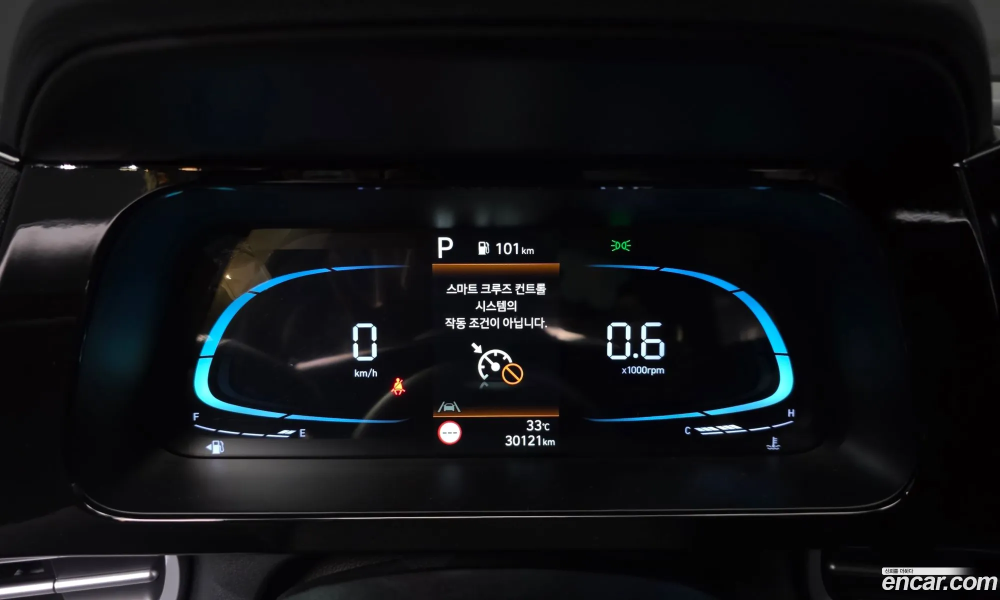 Hyundai Elantra 2025 — 13