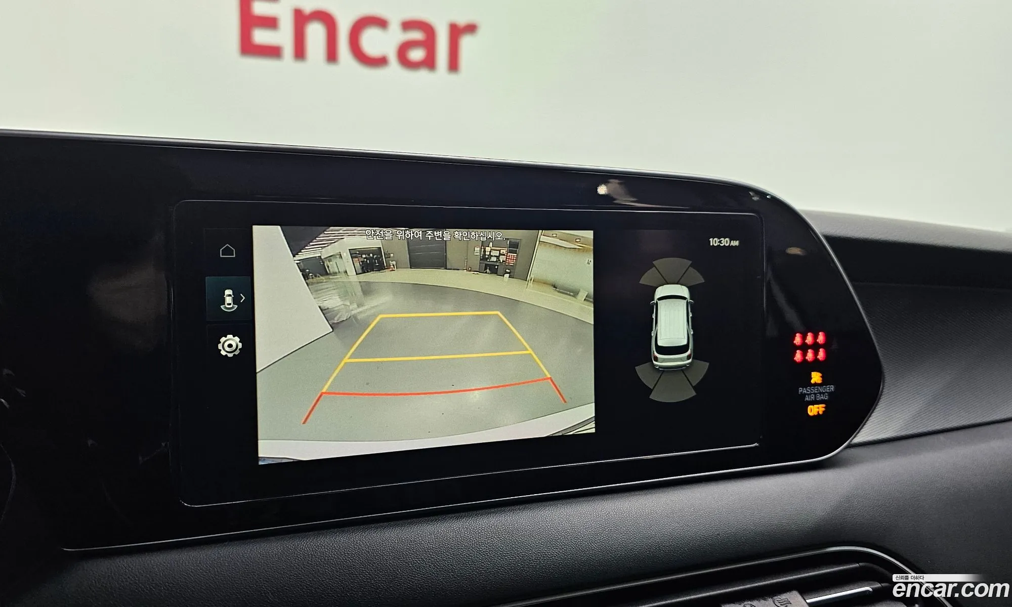 Hyundai Palisade 2021 KMHR281EBMU280375 — 21