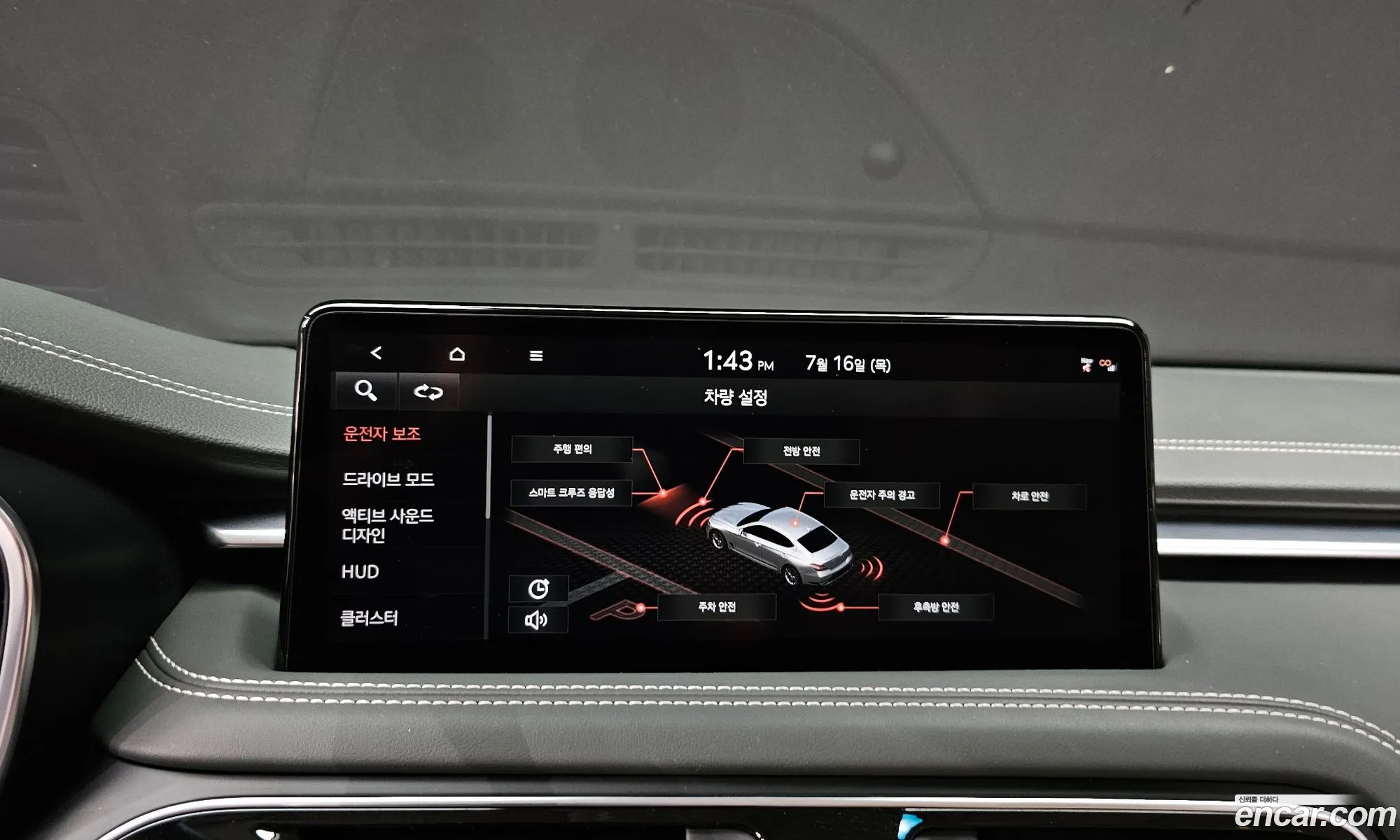 Genesis G70 2021 — 19