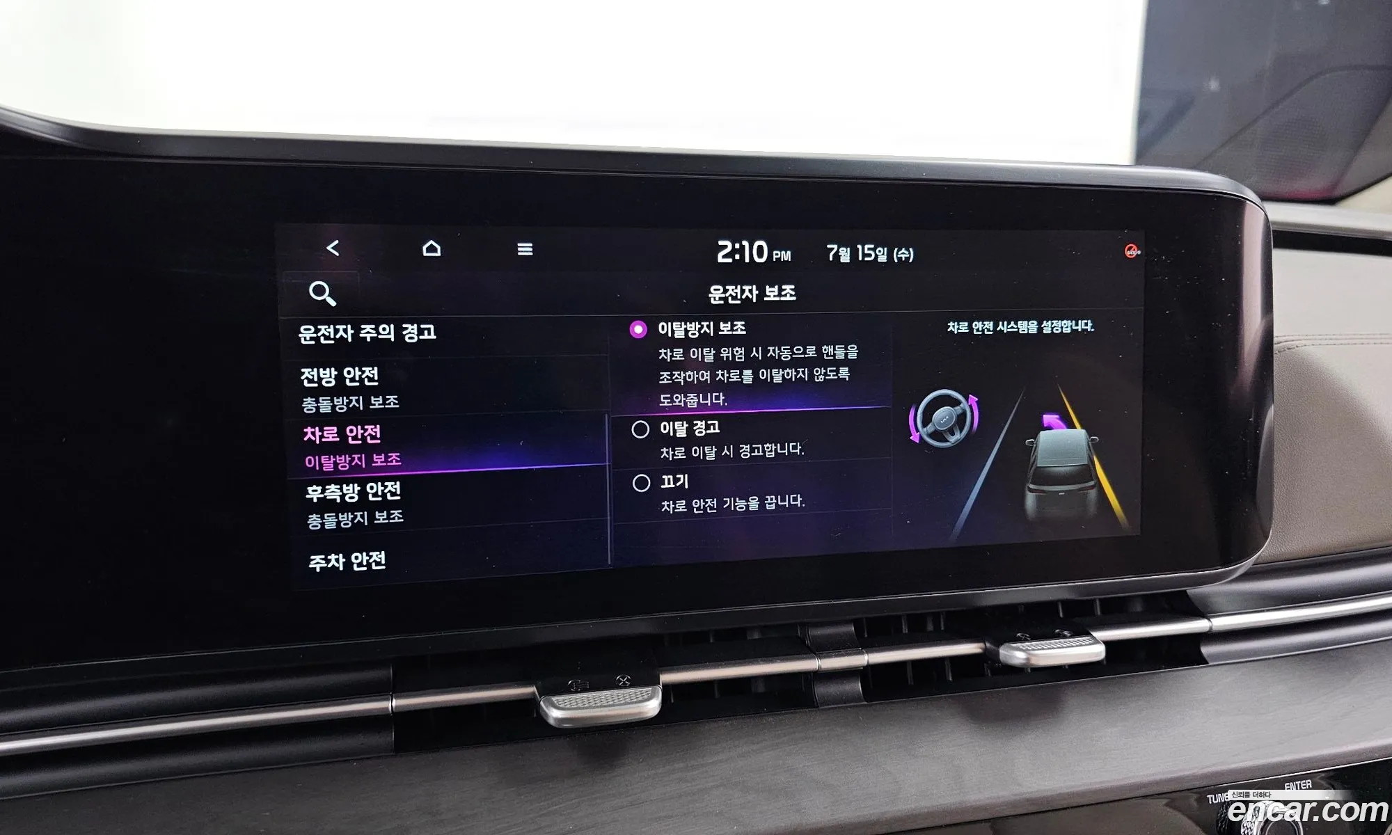 Kia Carnival 2021 KNANE813BMS116859 — 3