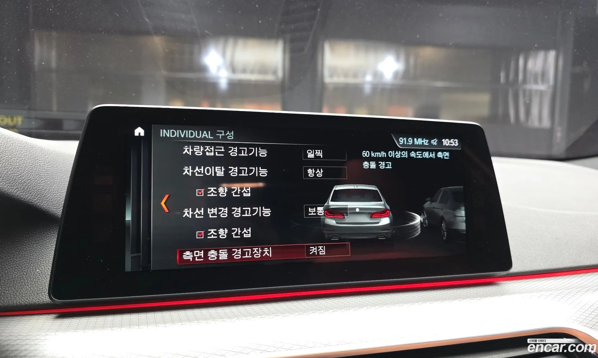 BMW 5 Series 2017 WBAJC3109JG994228 — 10